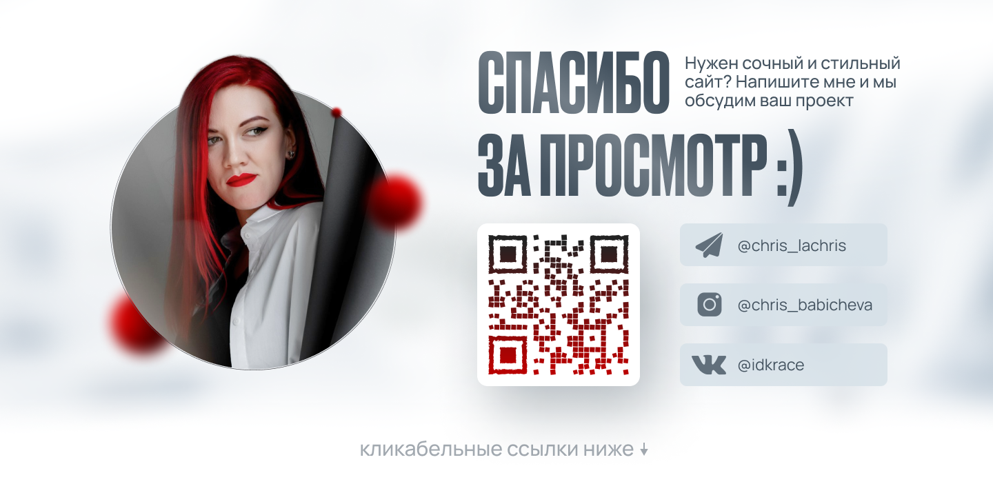 Редизайн главного экрана. Елена Крыгина. Лендинг. Сайт — Изображение №4 — Интерфейсы, Маркетинг на Dprofile