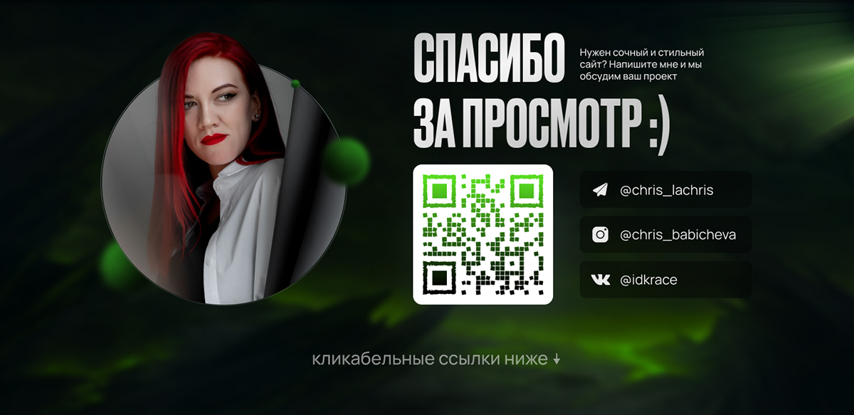 Landing Page | Дизайн 1 экрана сайта | Тренер | Спорт — Изображение №3 — Интерфейсы, Брендинг на Dprofile