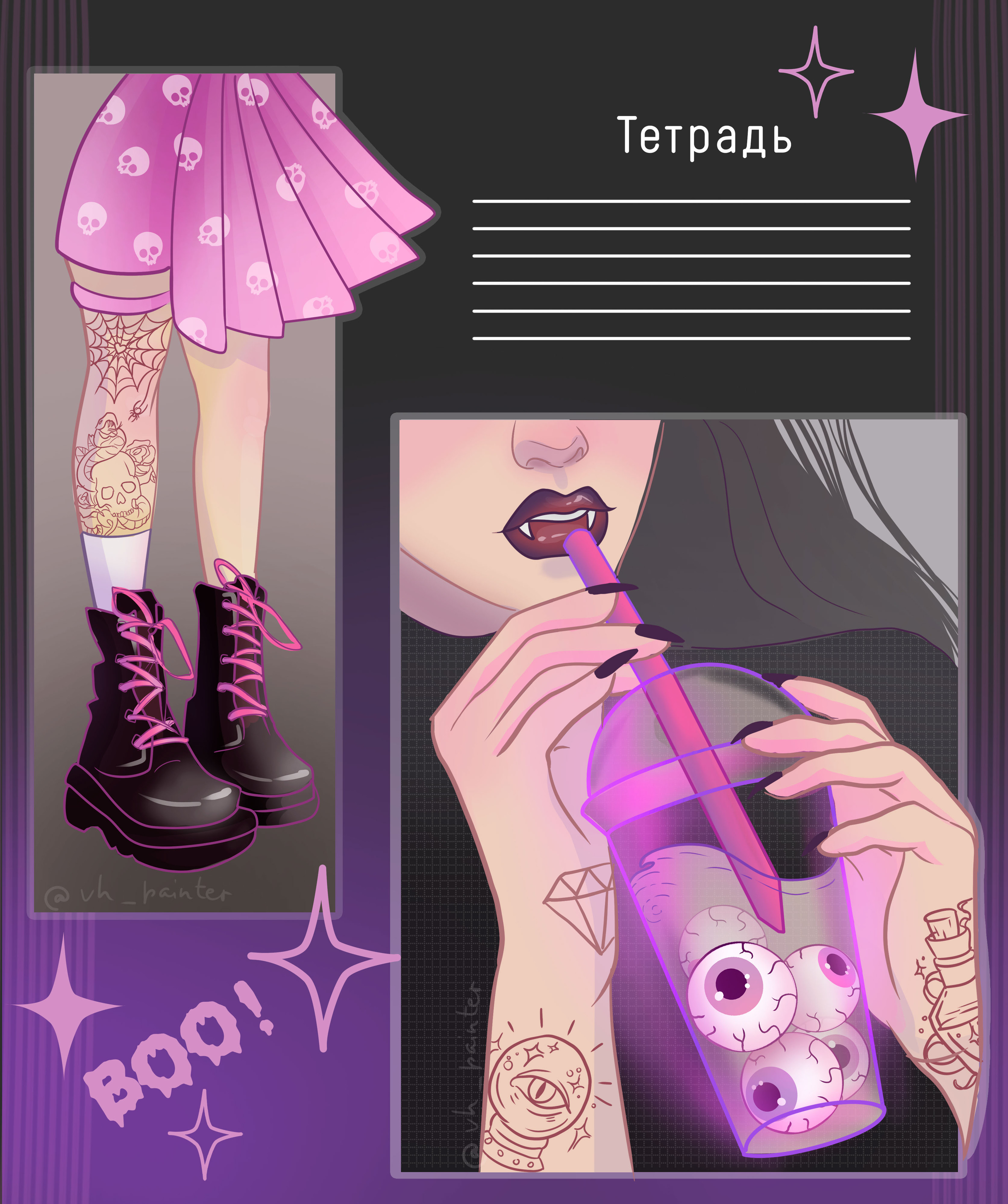 иллюстрация к тетради — Изображение №2 — Брендинг, Иллюстрация на Dprofile