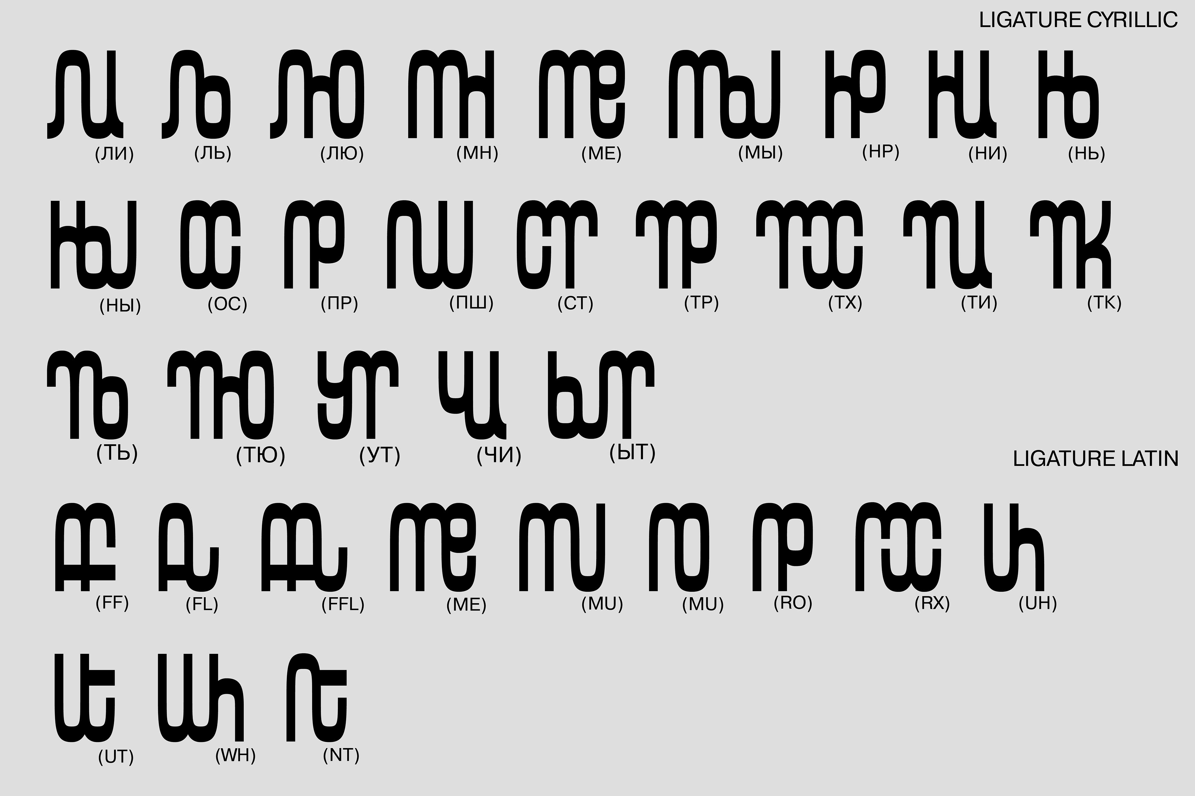 GAGA font — Изображение №45 — Брендинг, Графика на Dprofile