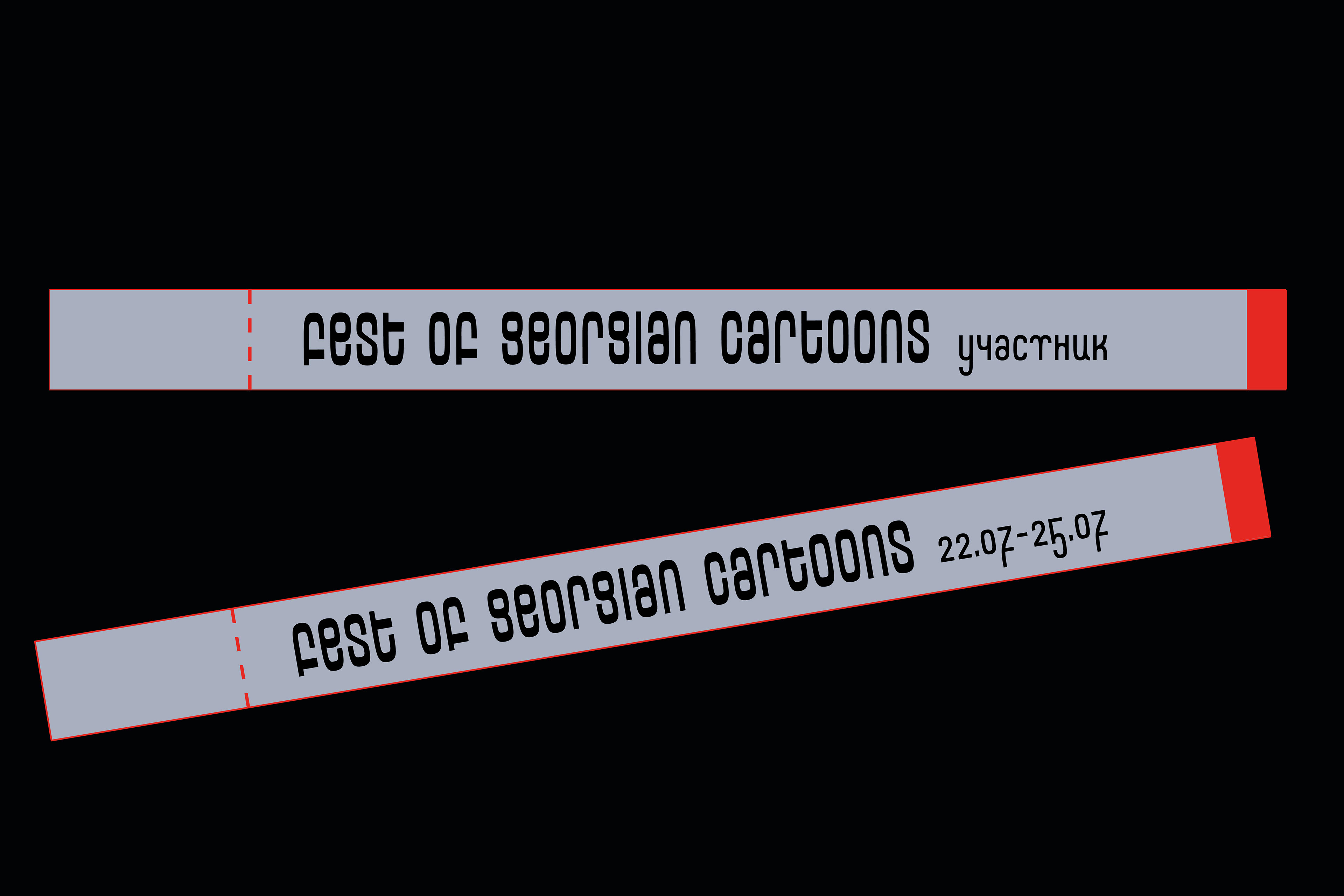 GAGA font — Изображение №53 — Брендинг, Графика на Dprofile