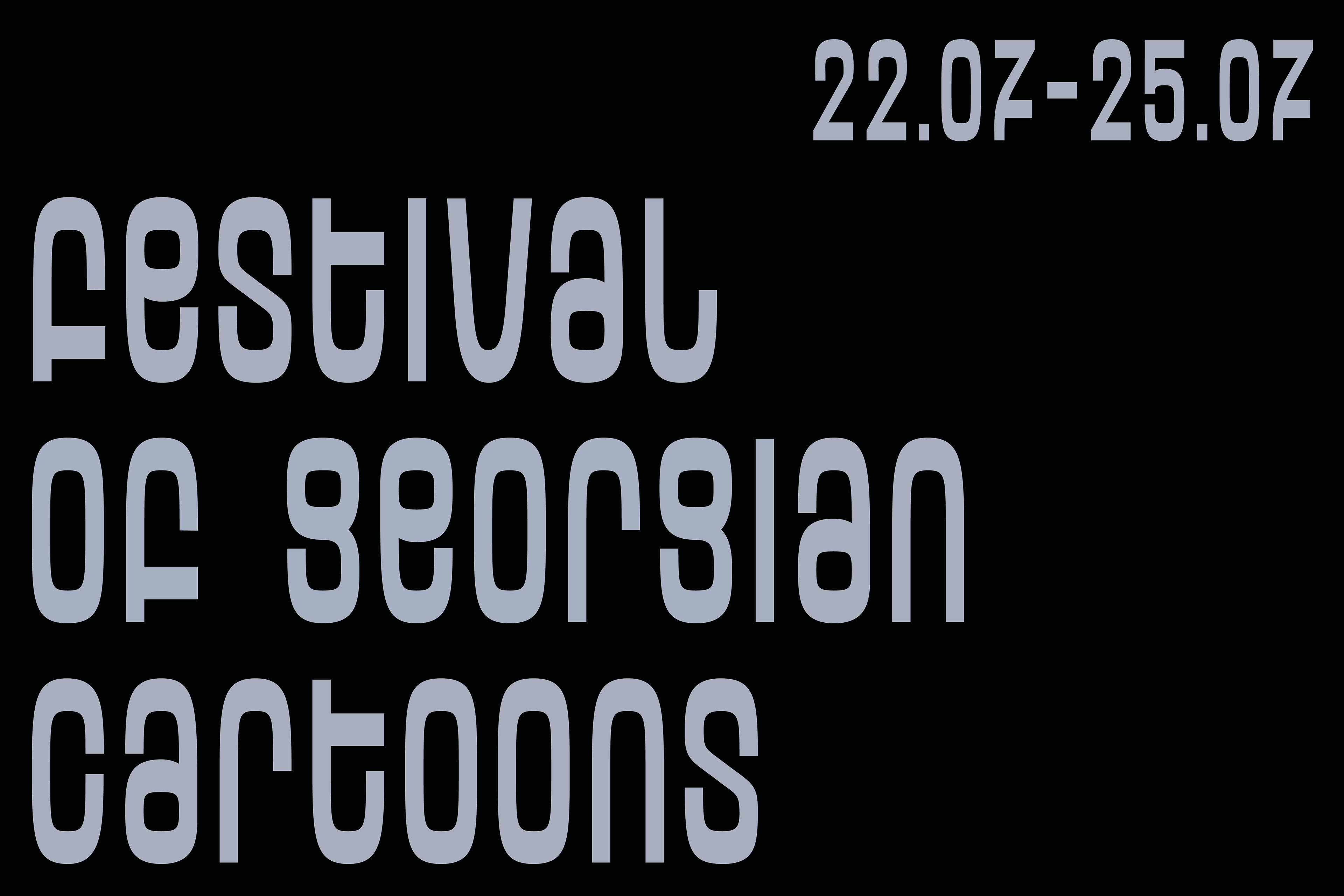 GAGA font — Изображение №51 — Брендинг, Графика на Dprofile