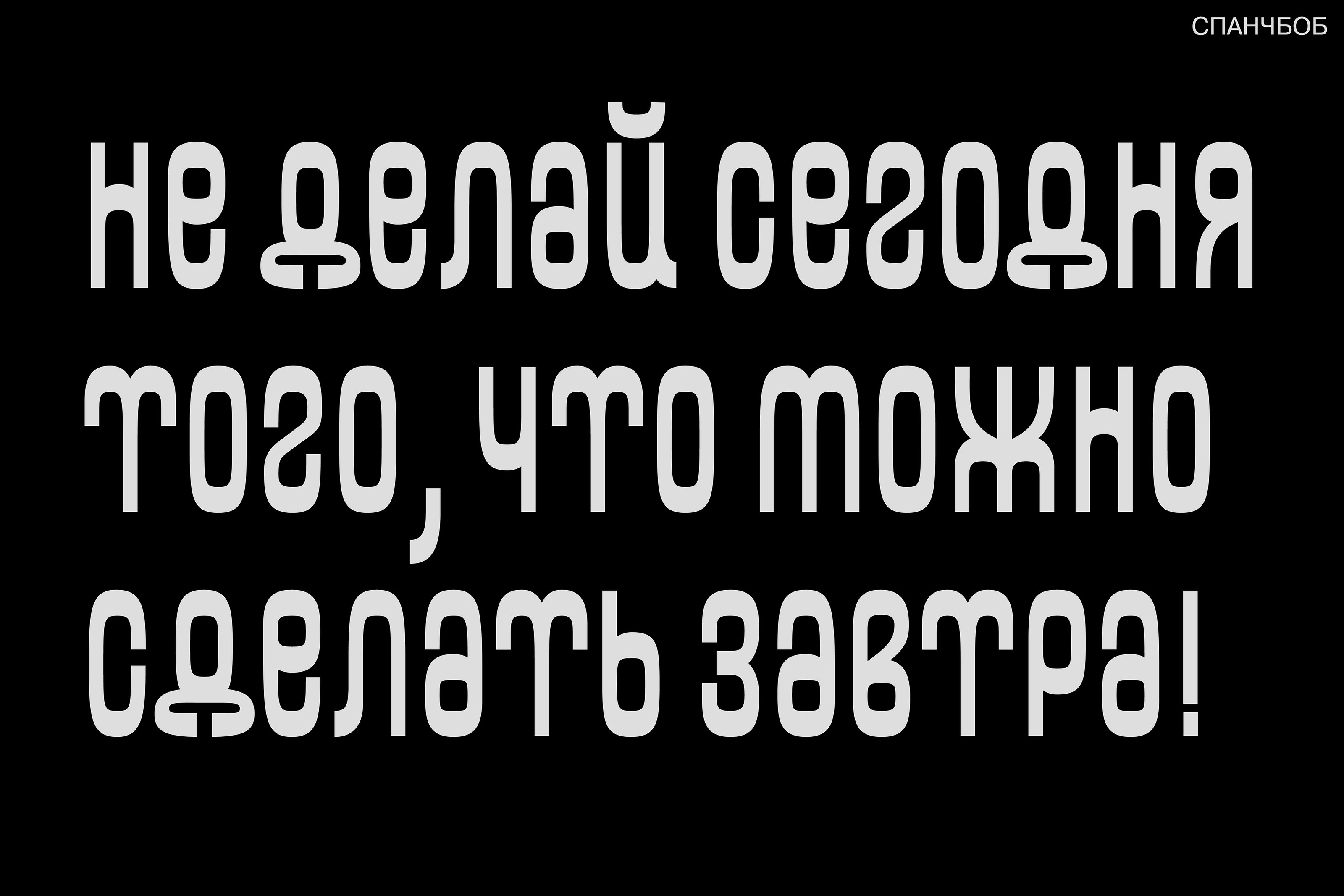 GAGA font — Изображение №42 — Брендинг, Графика на Dprofile