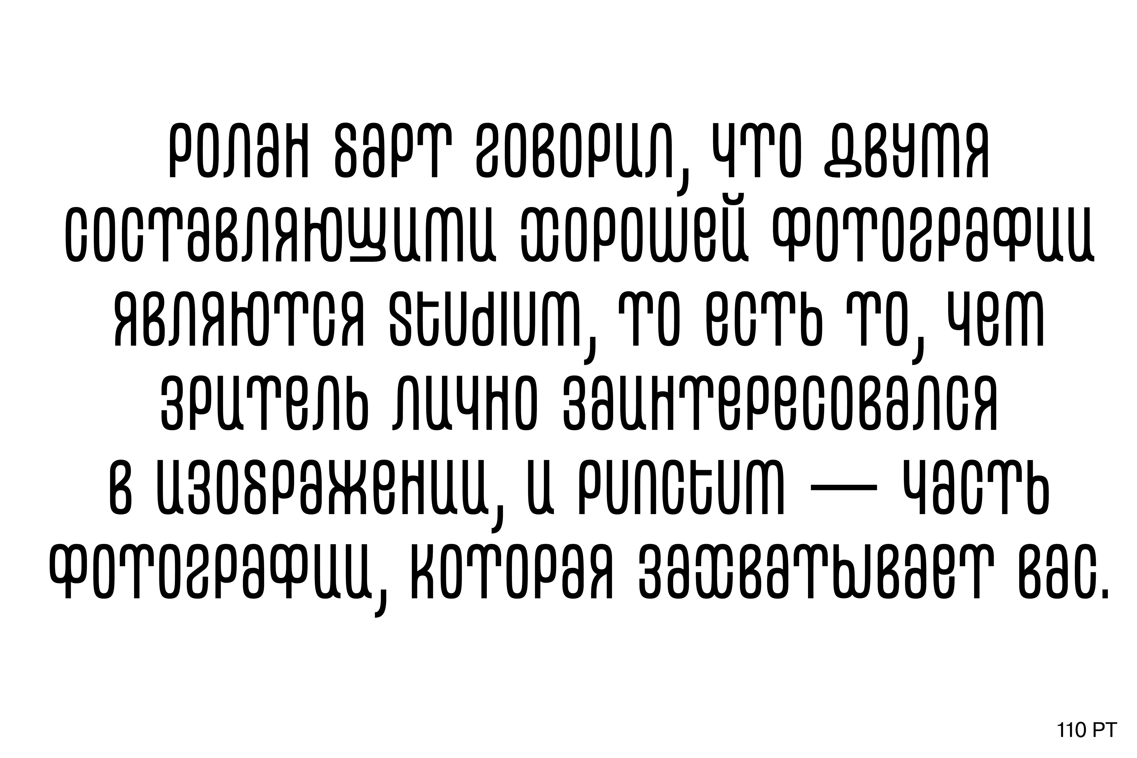 GAGA font — Изображение №19 — Брендинг, Графика на Dprofile