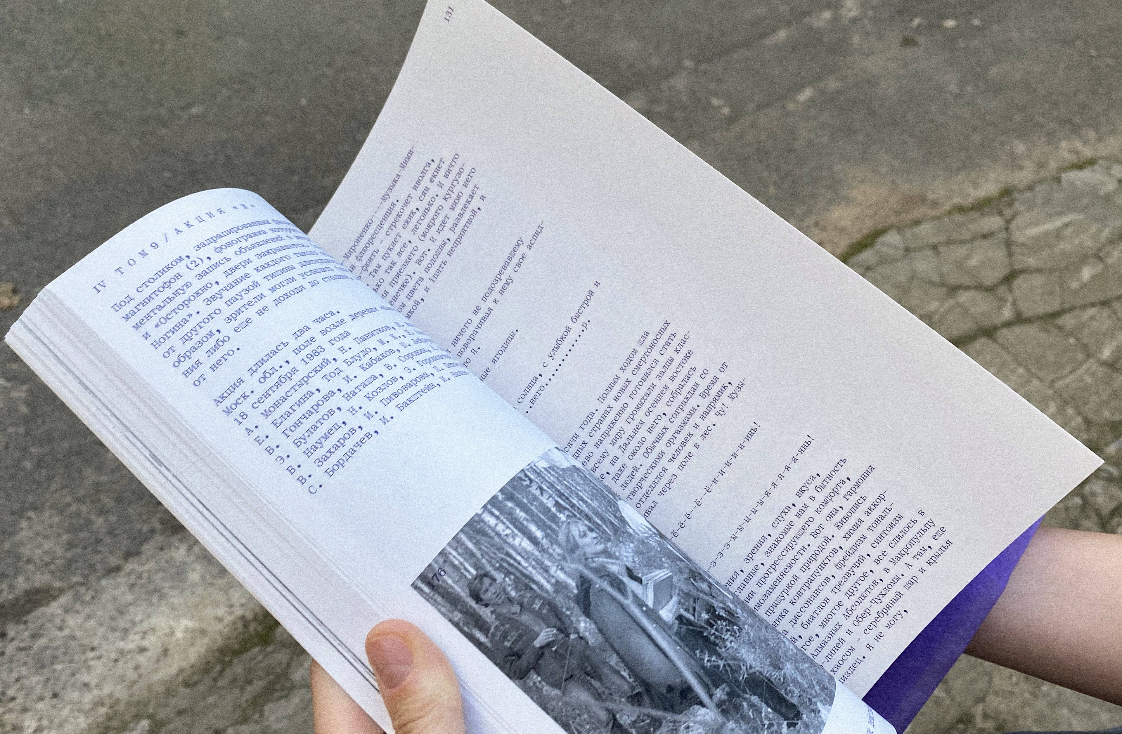 Андрей Монастырский. Избранные работы — Изображение №15 — Графика на Dprofile