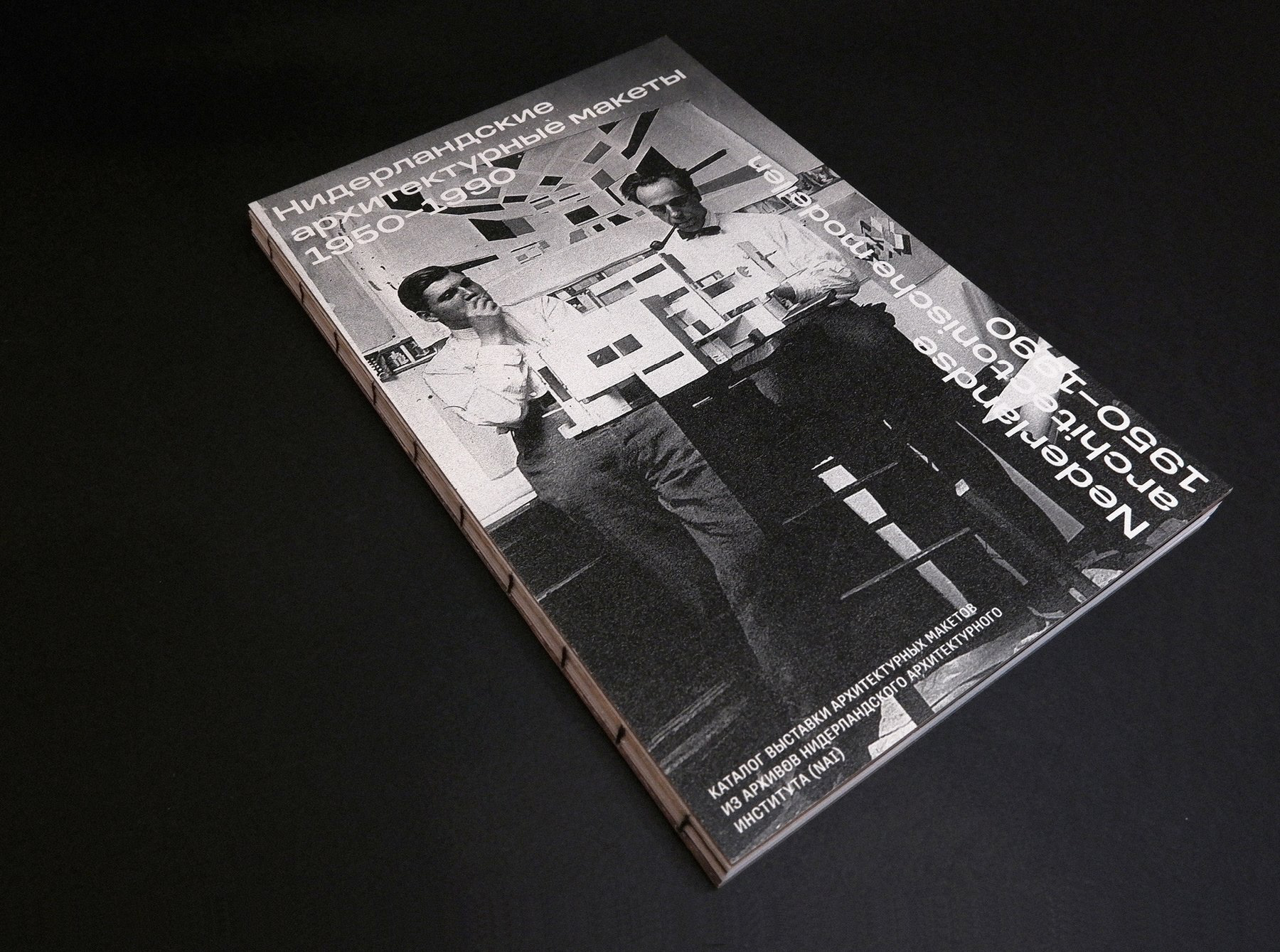 Нидерландские архитектурные макеты 1950–1990 гг. — Изображение №3 — Графика на Dprofile
