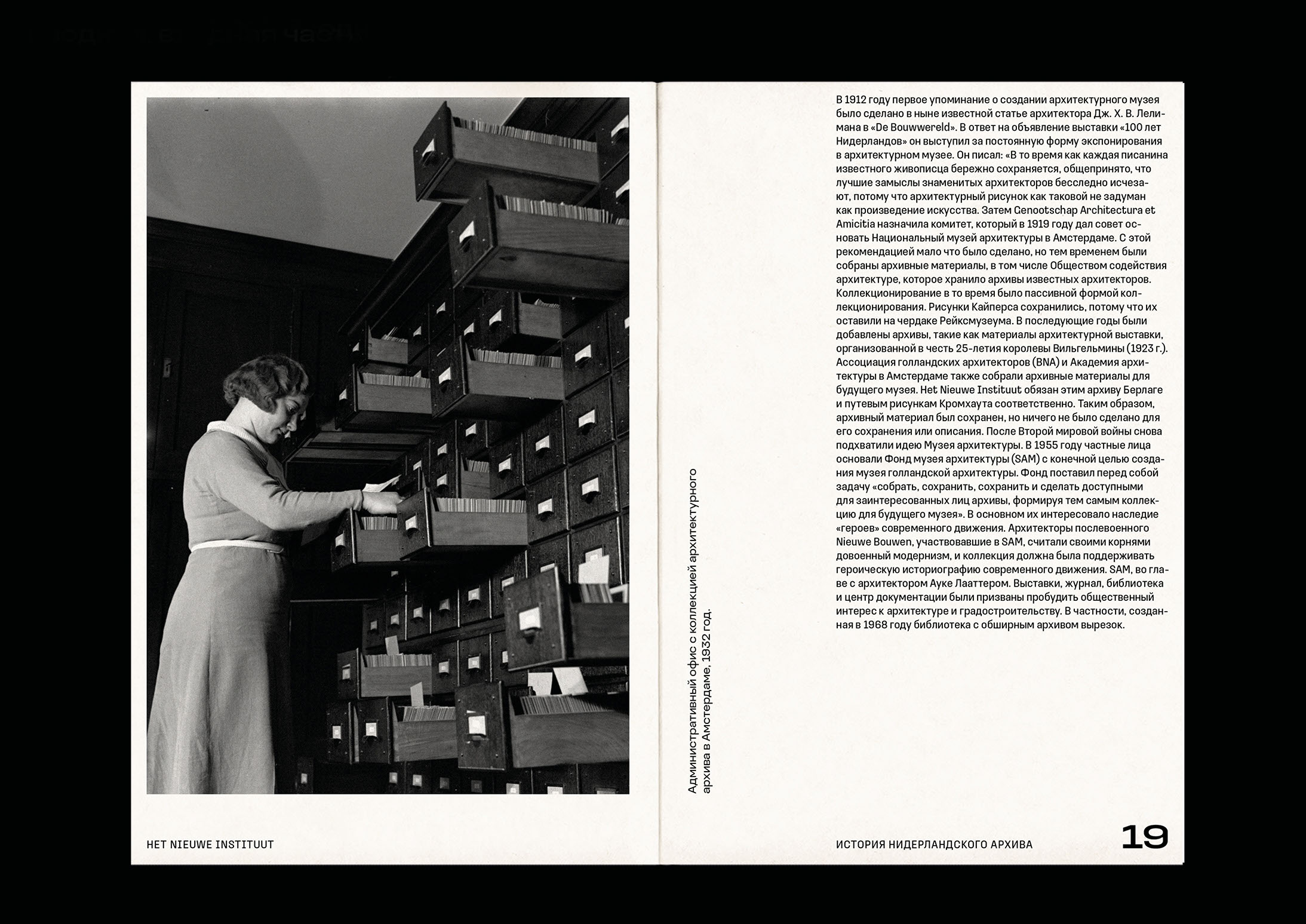 Нидерландские архитектурные макеты 1950–1990 гг. — Изображение №10 — Графика на Dprofile