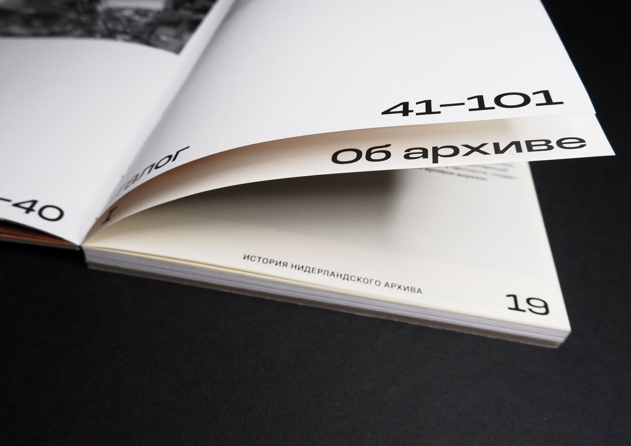 Нидерландские архитектурные макеты 1950–1990 гг. — Изображение №8 — Графика на Dprofile