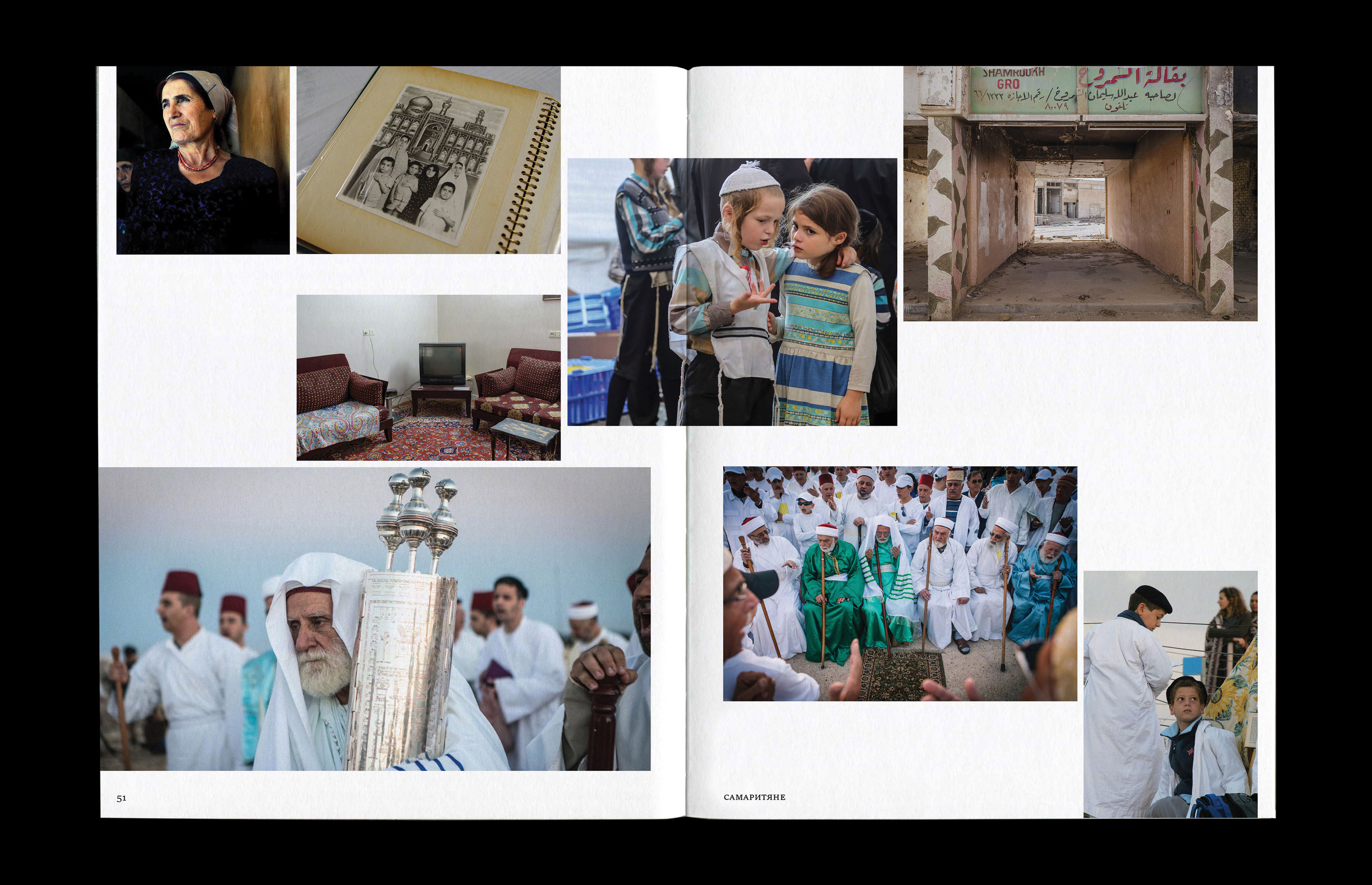 Красная книга народов — Изображение №26 — Графика на Dprofile