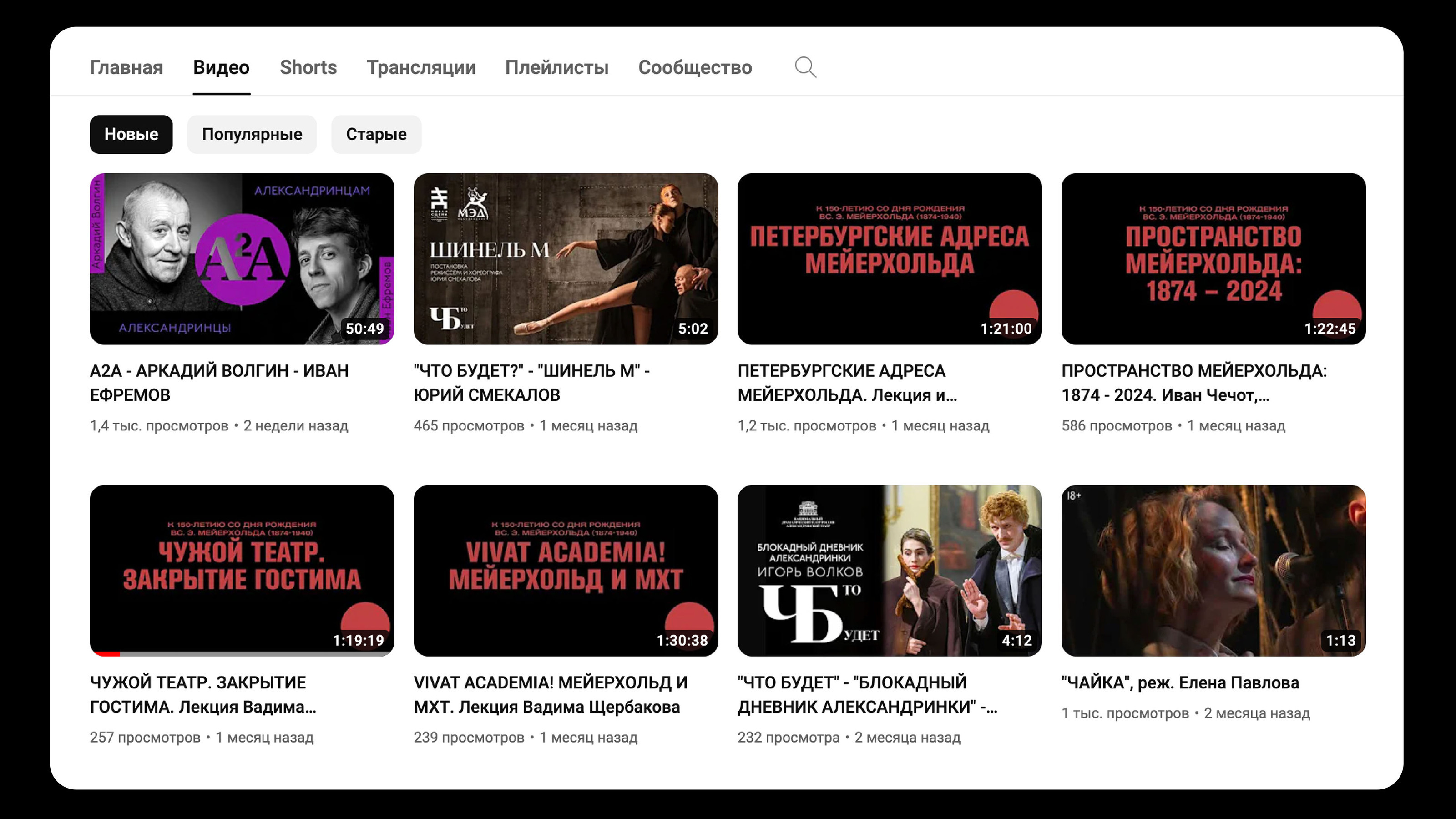 Брендинг сцены Александринского театра — Изображение №29 — Брендинг на Dprofile