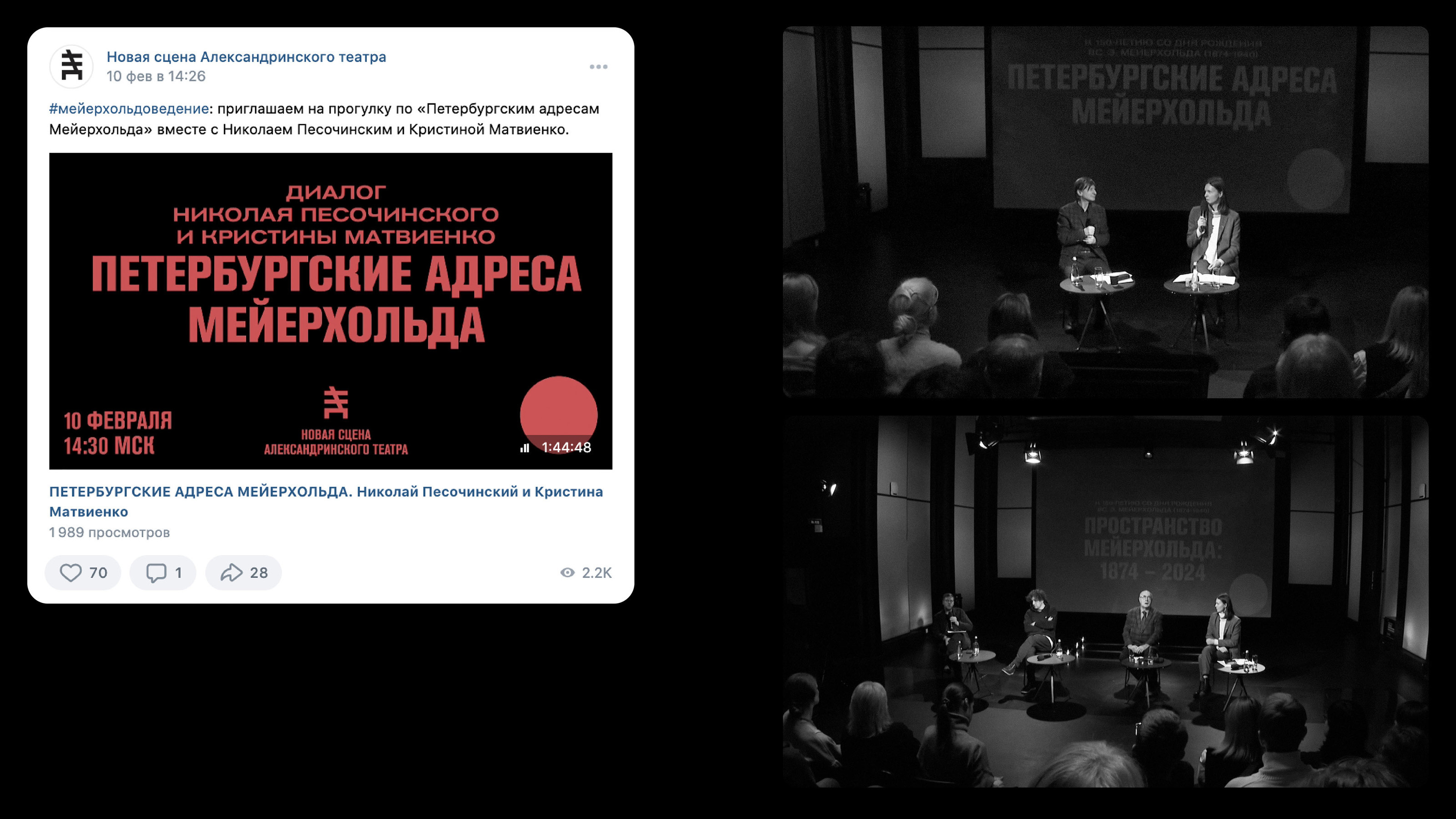 Брендинг сцены Александринского театра — Изображение №30 — Брендинг на Dprofile