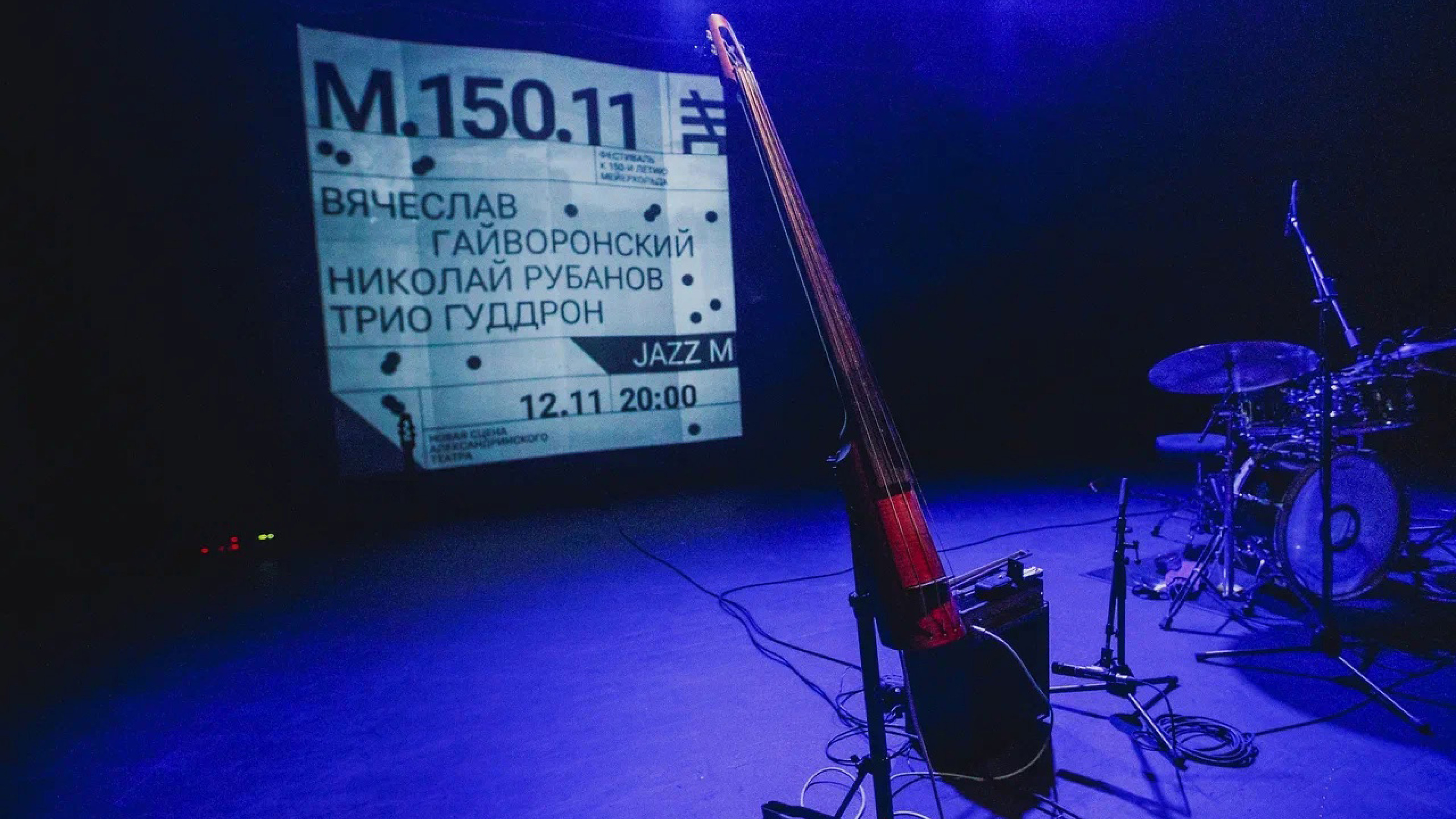 Брендинг сцены Александринского театра — Изображение №11 — Брендинг на Dprofile