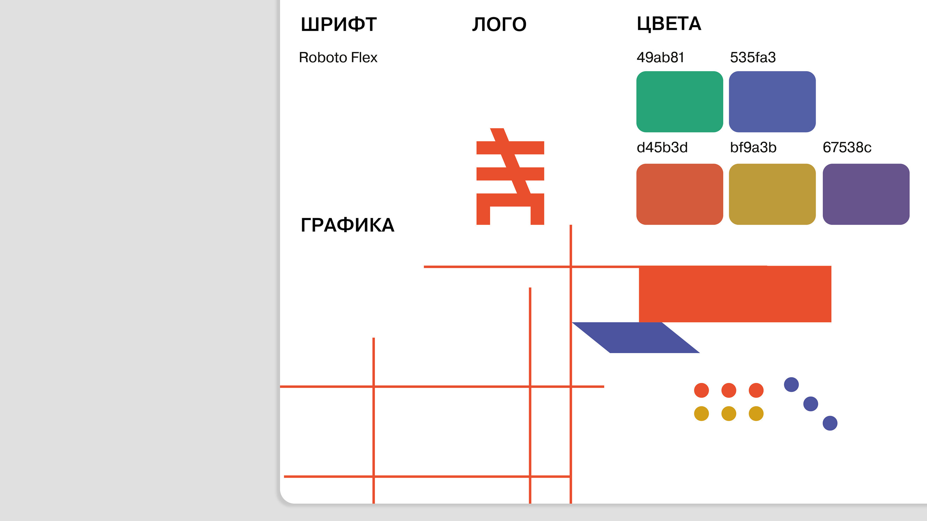 Брендинг сцены Александринского театра — Изображение №5 — Брендинг на Dprofile