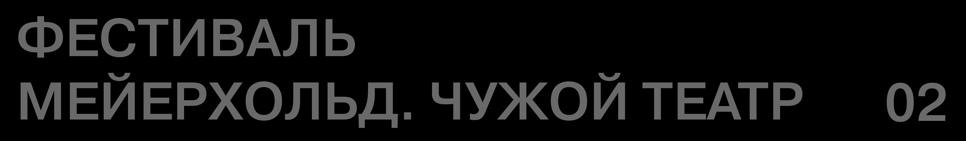 Брендинг сцены Александринского театра — Изображение №19 — Брендинг на Dprofile