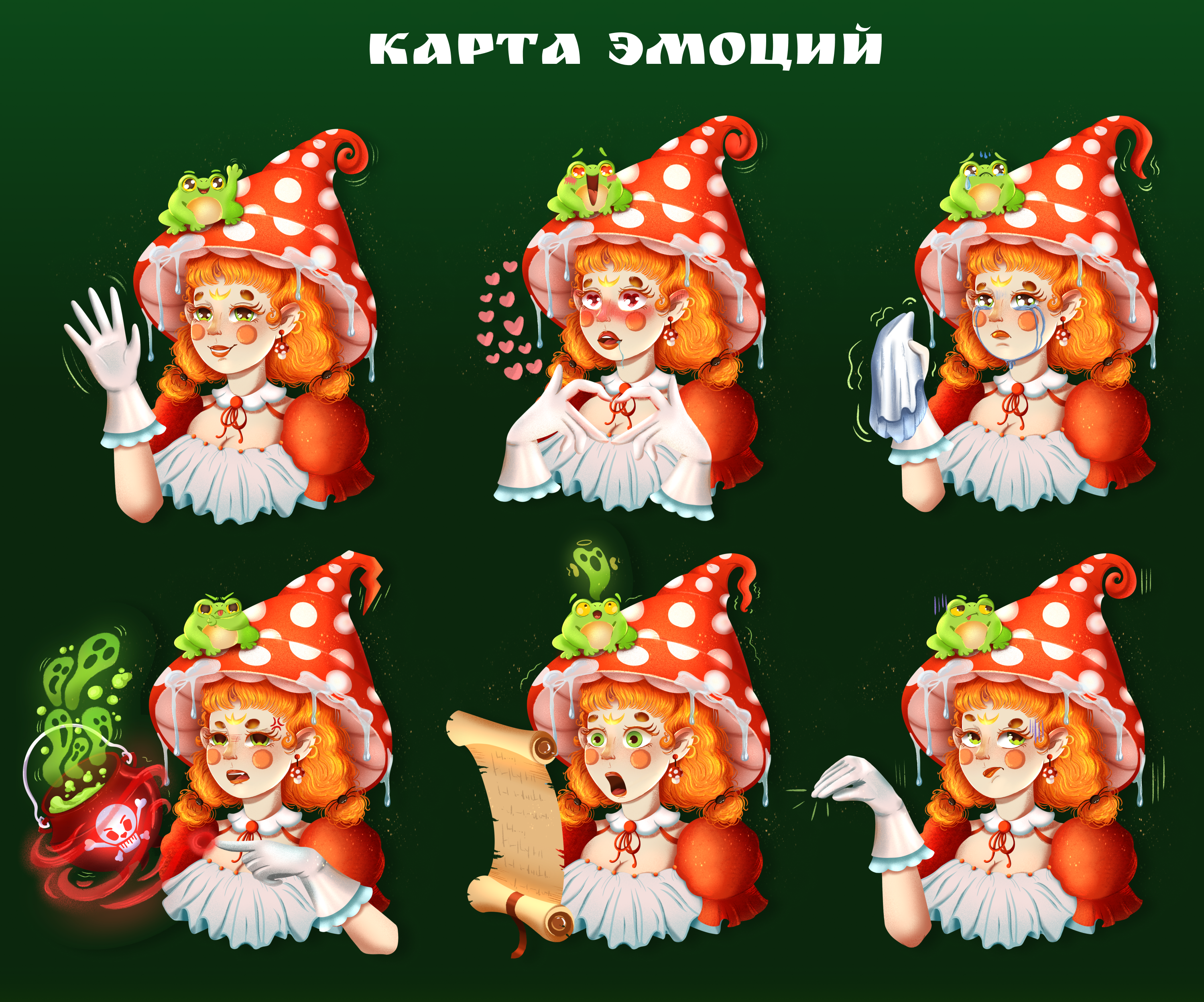 Стикеры к Хэллоуину — Изображение №5 — Иллюстрация на Dprofile