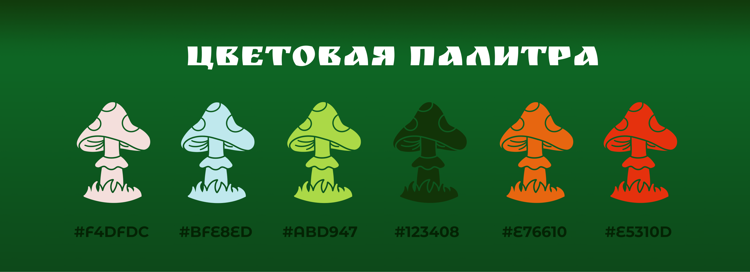 Стикеры к Хэллоуину — Изображение №4 — Иллюстрация на Dprofile