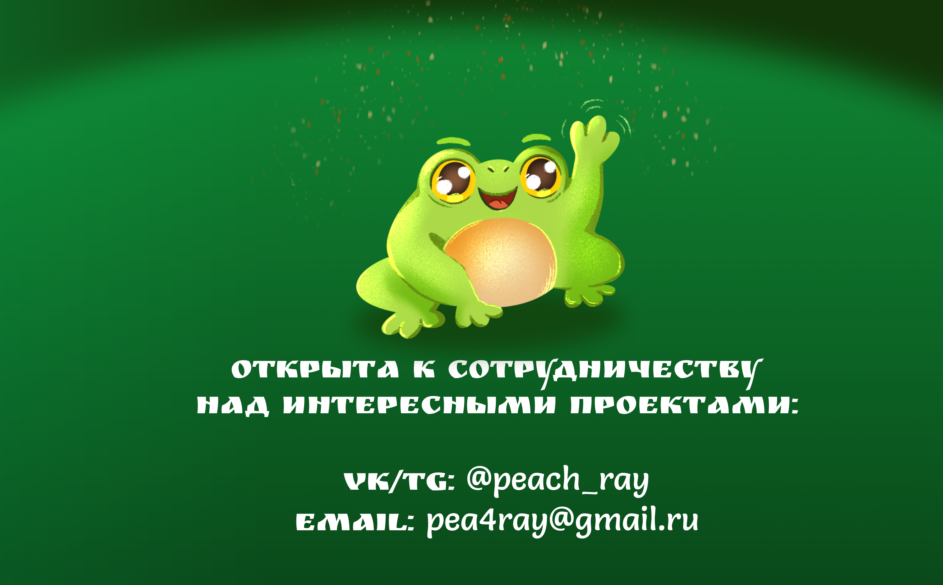 Стикеры к Хэллоуину — Изображение №7 — Иллюстрация на Dprofile