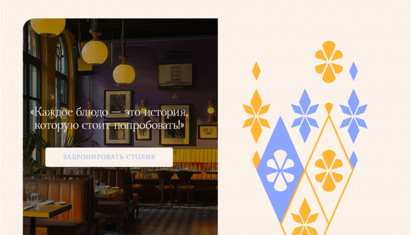 VIVIAN | ФИРМЕННЫЙ СТИЛЬ | BRAND DESIGN — Изображение №14 — Интерфейсы, Брендинг на Dprofile