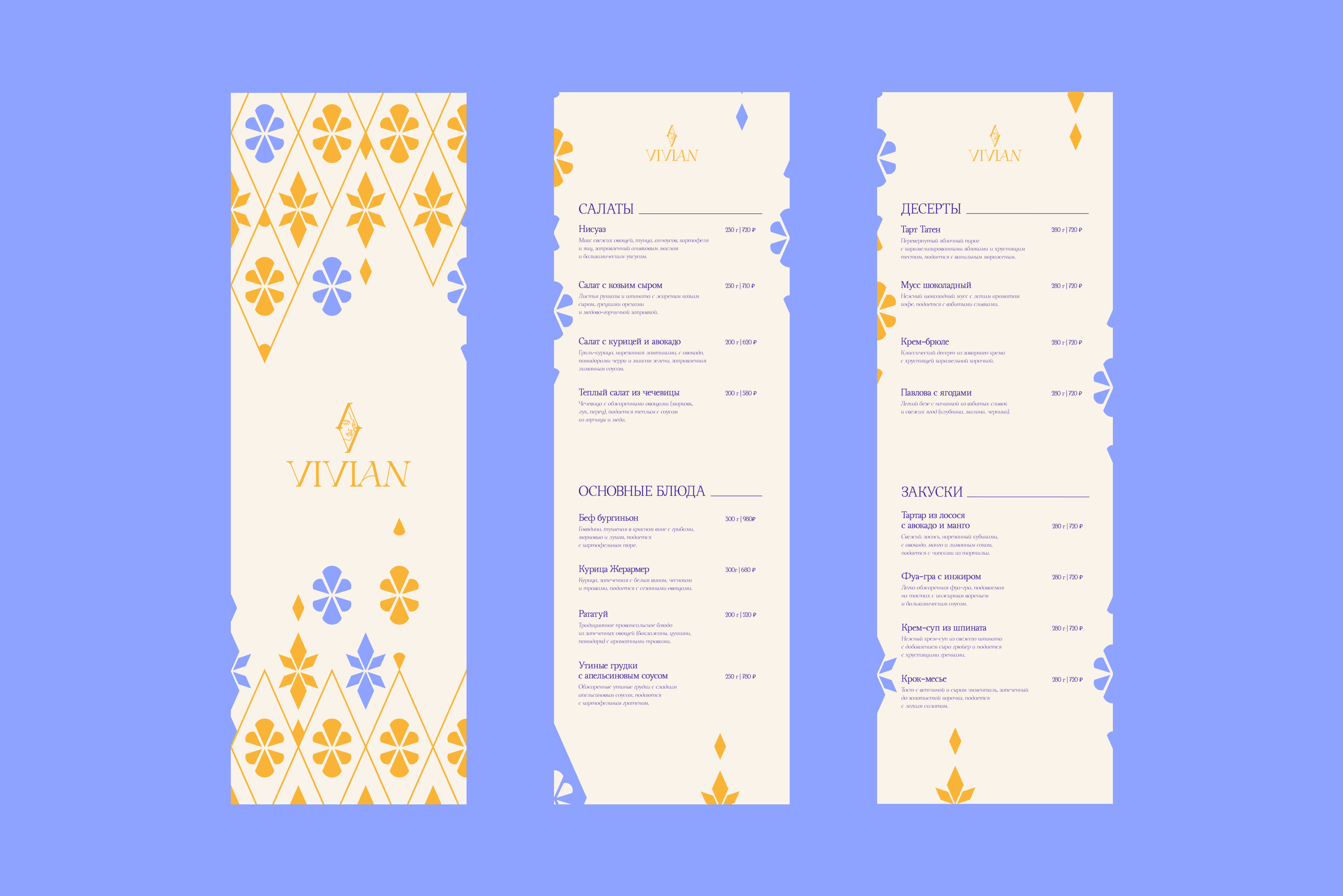 VIVIAN | ФИРМЕННЫЙ СТИЛЬ | BRAND DESIGN — Изображение №9 — Интерфейсы, Брендинг на Dprofile