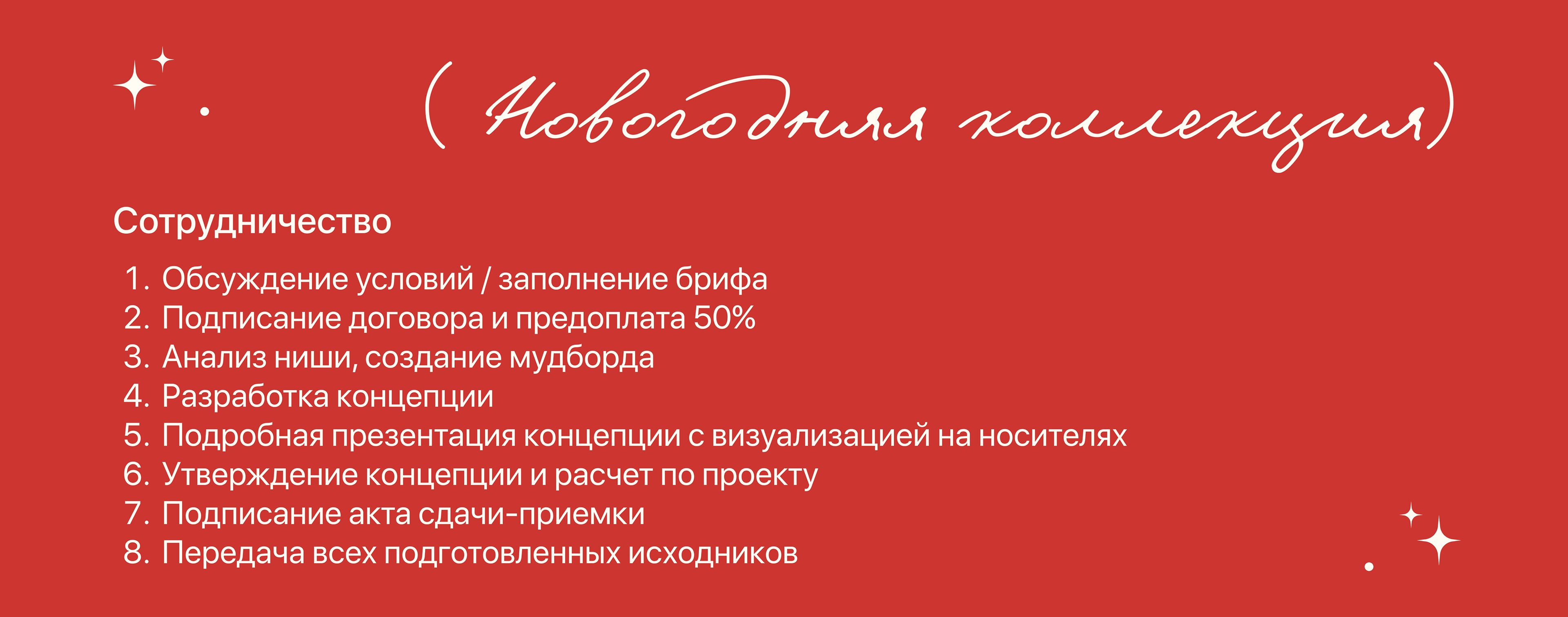 Фирменный стиль | Логотип | Logo | Бренд свечей | Свечи — Изображение №12 — Брендинг на Dprofile