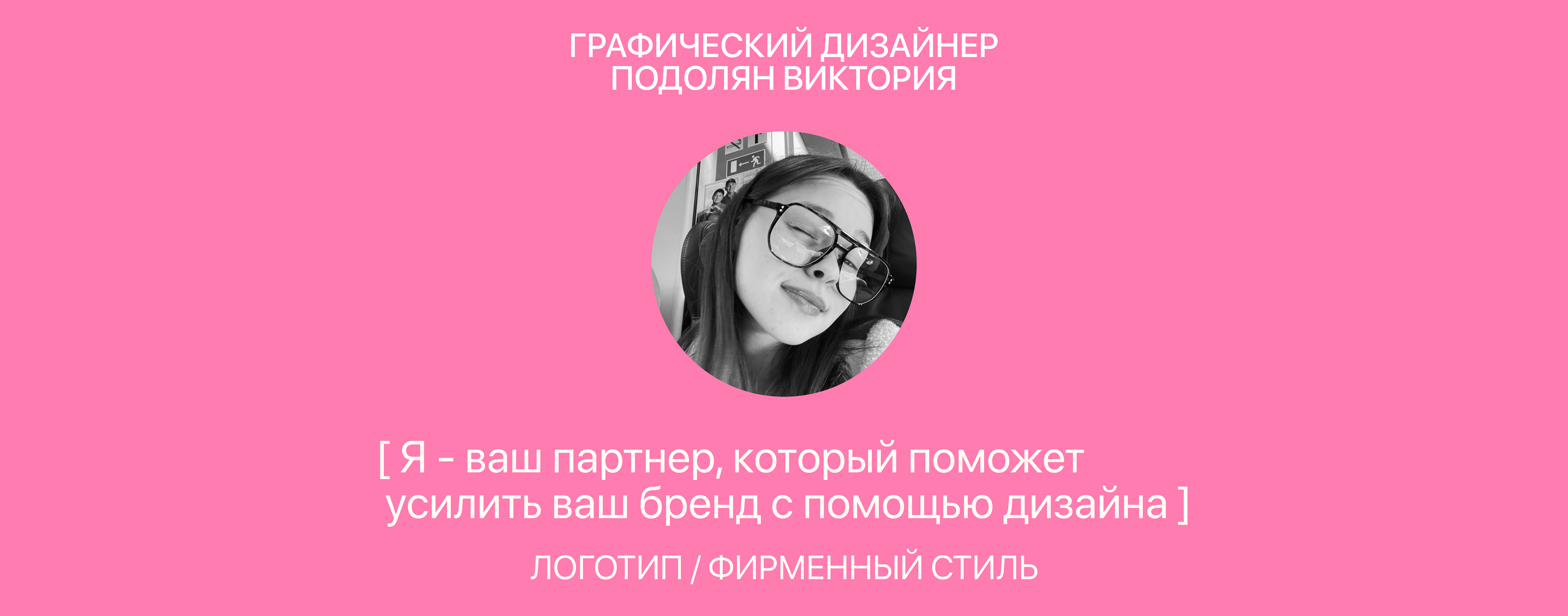 Фирменный стиль | Логотип | Logo | Бренд свечей | Свечи — Изображение №19 — Брендинг на Dprofile