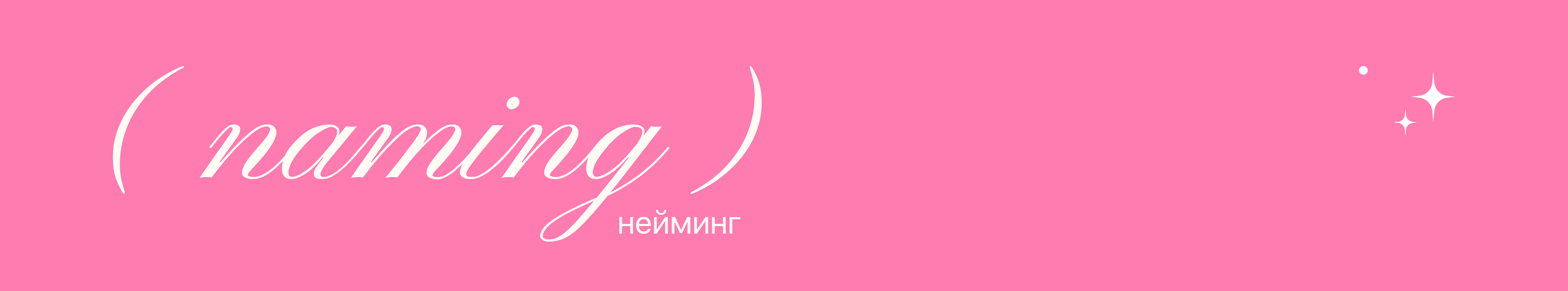 Фирменный стиль | Логотип | Logo | Бренд свечей | Свечи — Изображение №6 — Брендинг на Dprofile