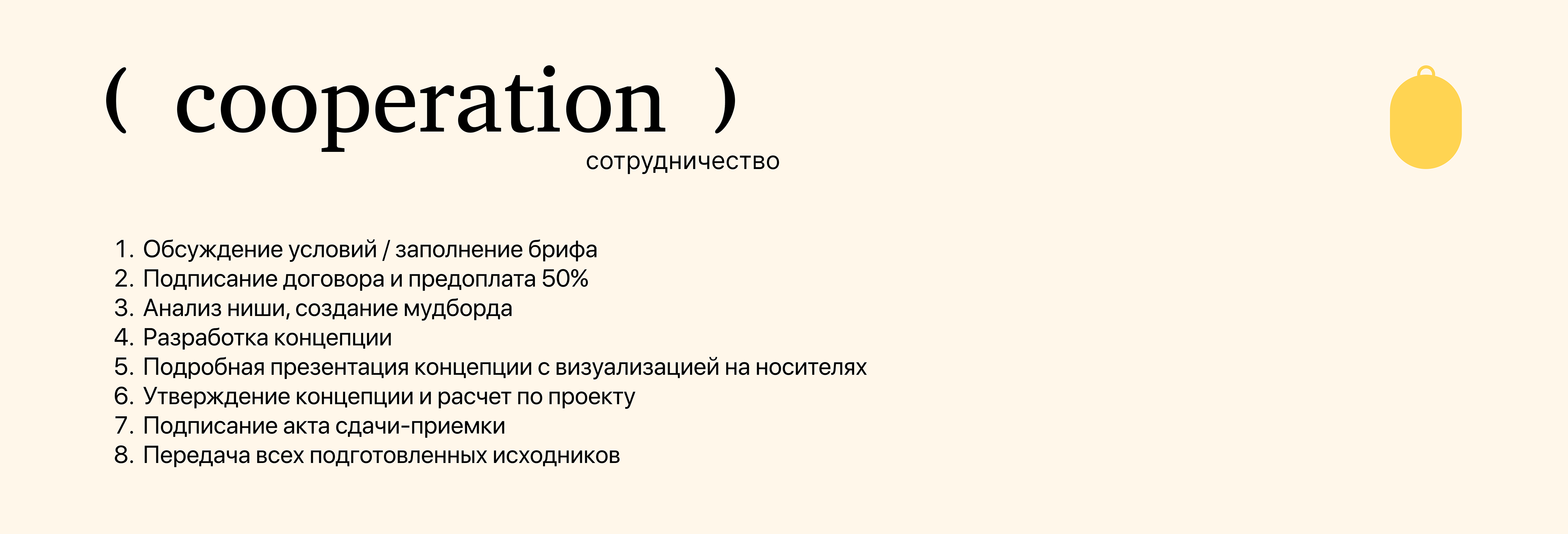 Открытки | New Year | Полиграфия | Новогодние открытки — Изображение №9 — Иллюстрация, Графика на Dprofile