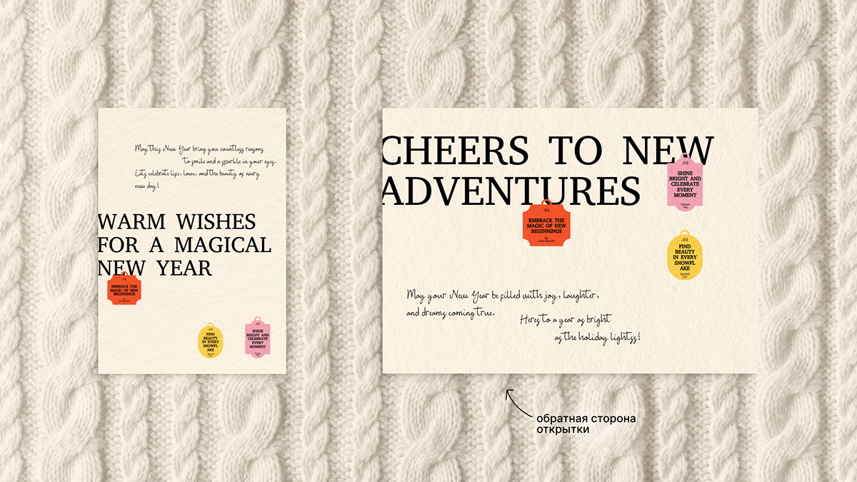 Открытки | New Year | Полиграфия | Новогодние открытки — Изображение №4 — Иллюстрация, Графика на Dprofile