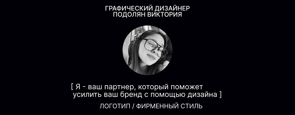 Фирменный стиль для кофейни | Логотип | Logo | Кофейня — Изображение №24 — Брендинг на Dprofile