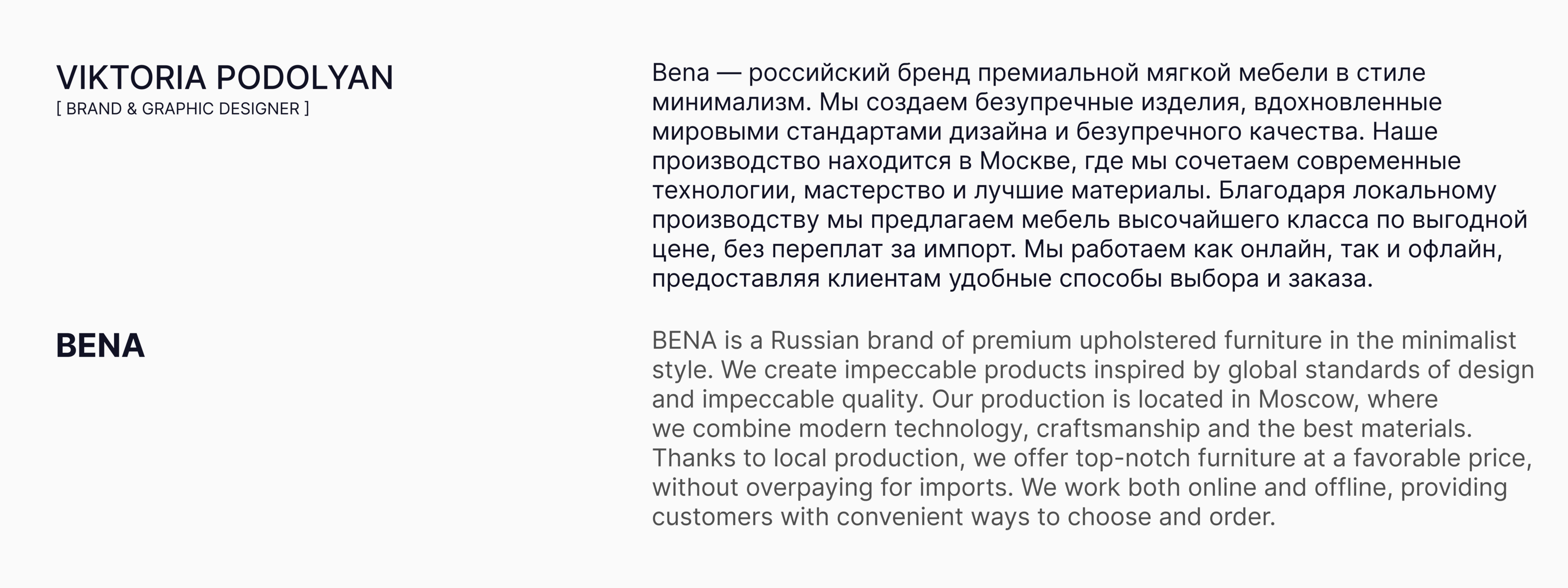 Фирменный стиль | Айдентика | IDENTITY | Бренд мебели — Изображение №2 — Брендинг, Графика на Dprofile