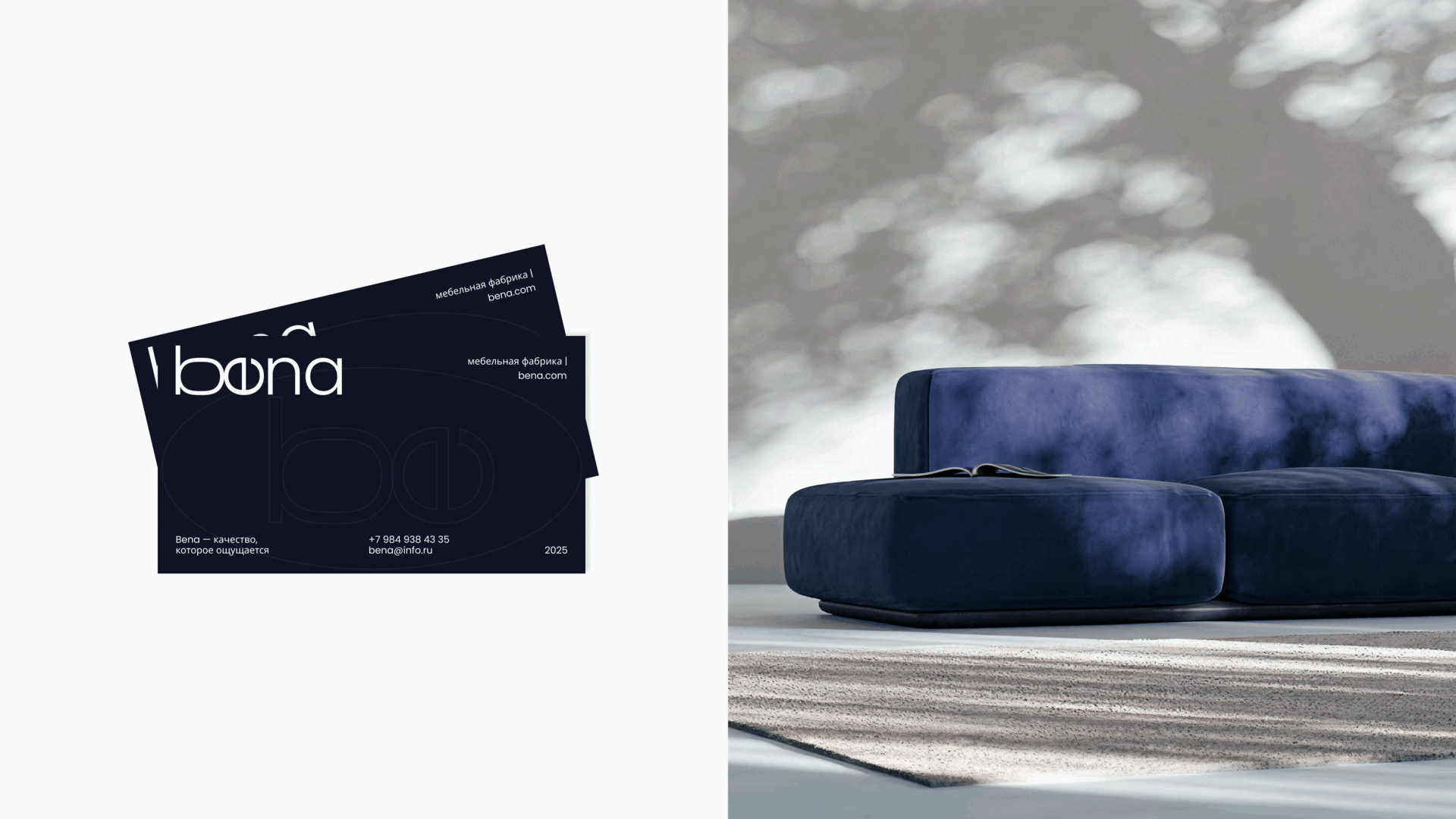 Фирменный стиль | Айдентика | IDENTITY | Бренд мебели — Изображение №3 — Брендинг, Графика на Dprofile