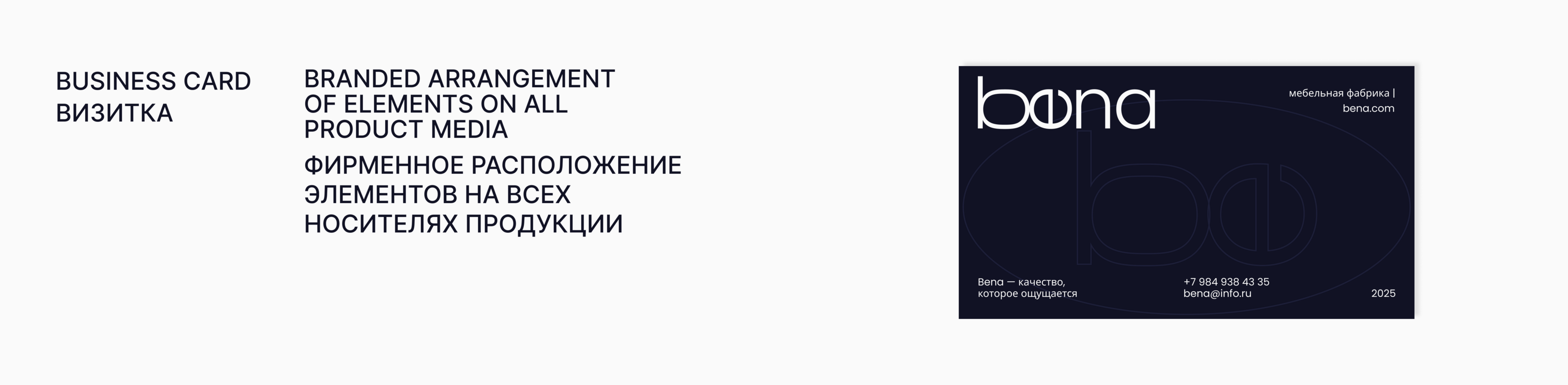 Фирменный стиль | Айдентика | IDENTITY | Бренд мебели — Изображение №7 — Брендинг, Графика на Dprofile