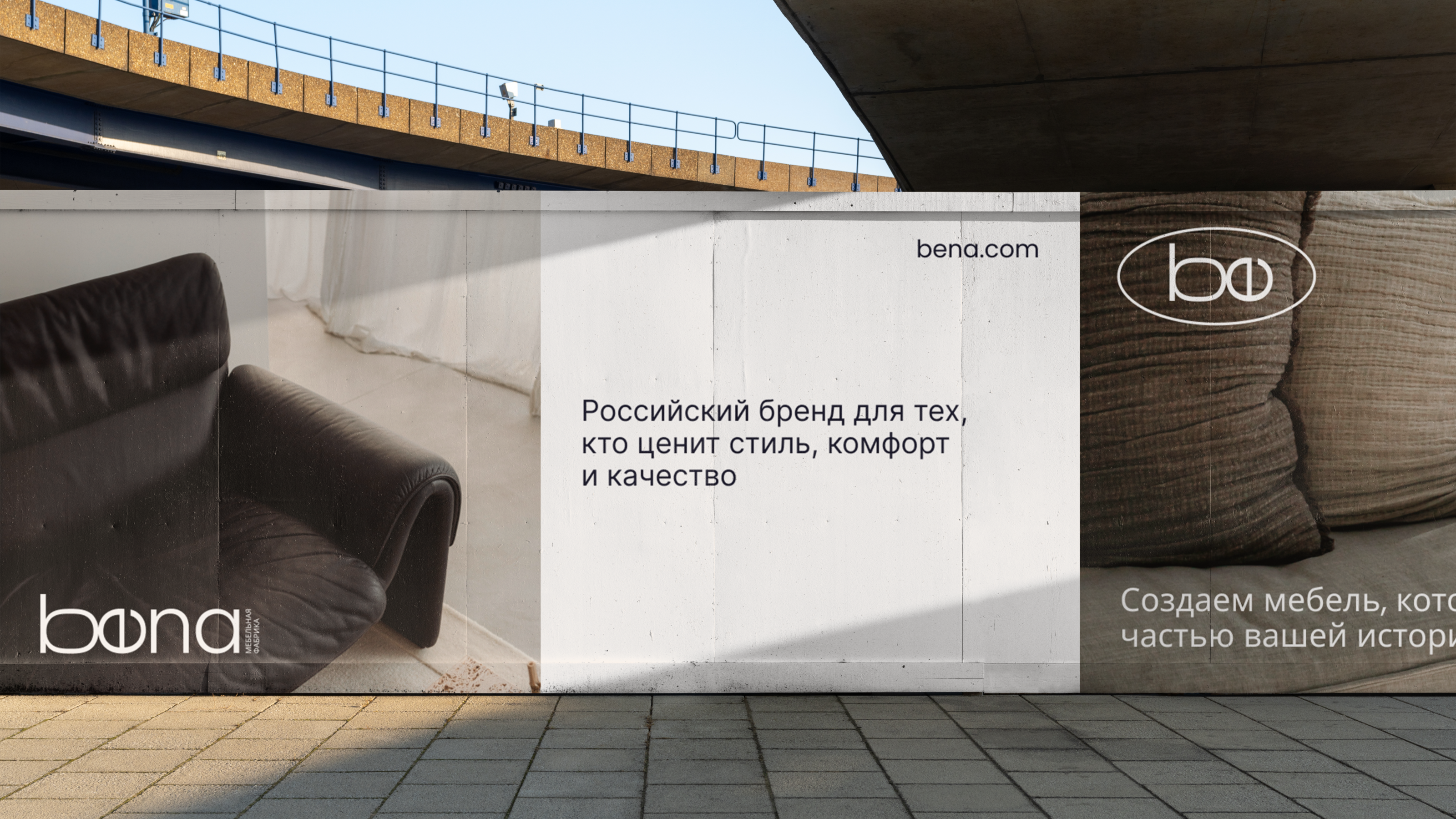 Фирменный стиль | Айдентика | IDENTITY | Бренд мебели — Изображение №12 — Брендинг, Графика на Dprofile