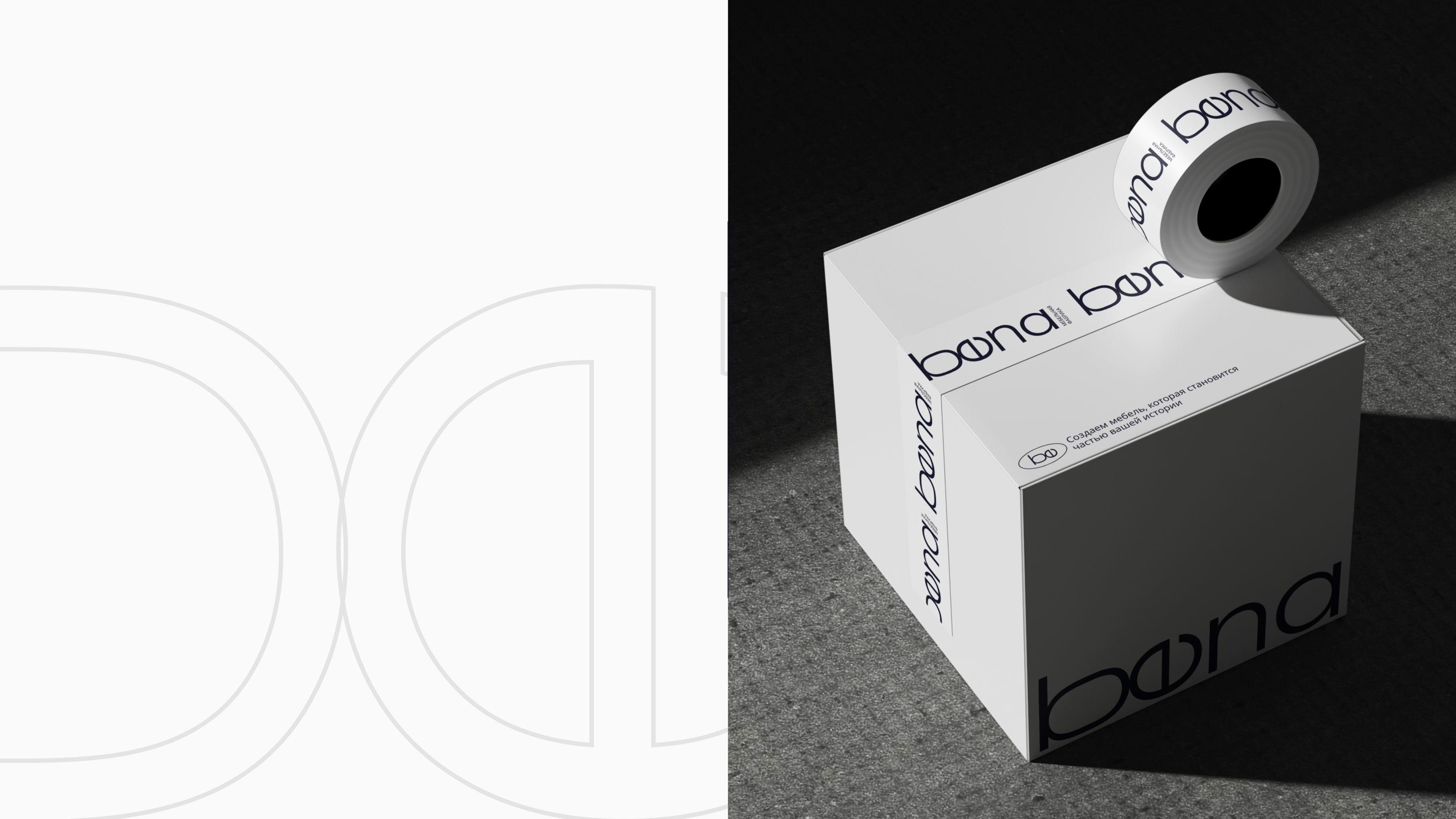 Фирменный стиль | Айдентика | IDENTITY | Бренд мебели — Изображение №18 — Брендинг, Графика на Dprofile