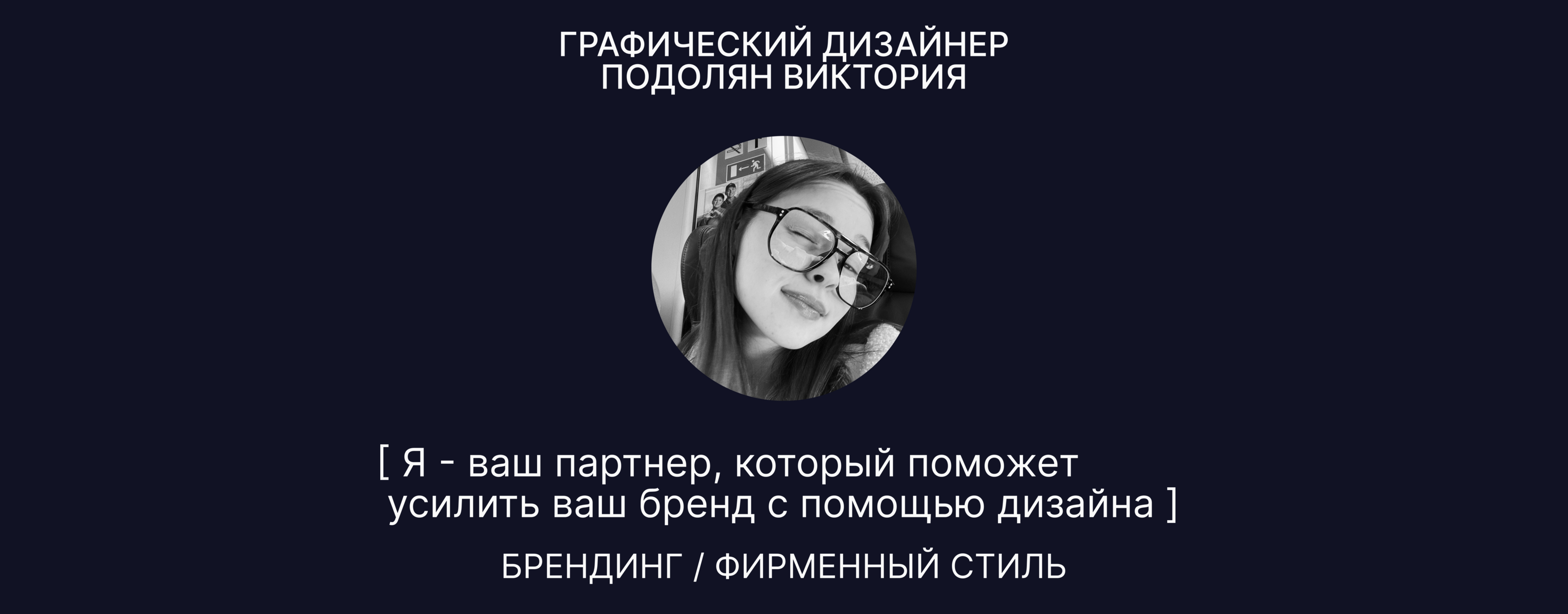 Фирменный стиль | Айдентика | IDENTITY | Бренд мебели — Изображение №22 — Брендинг, Графика на Dprofile