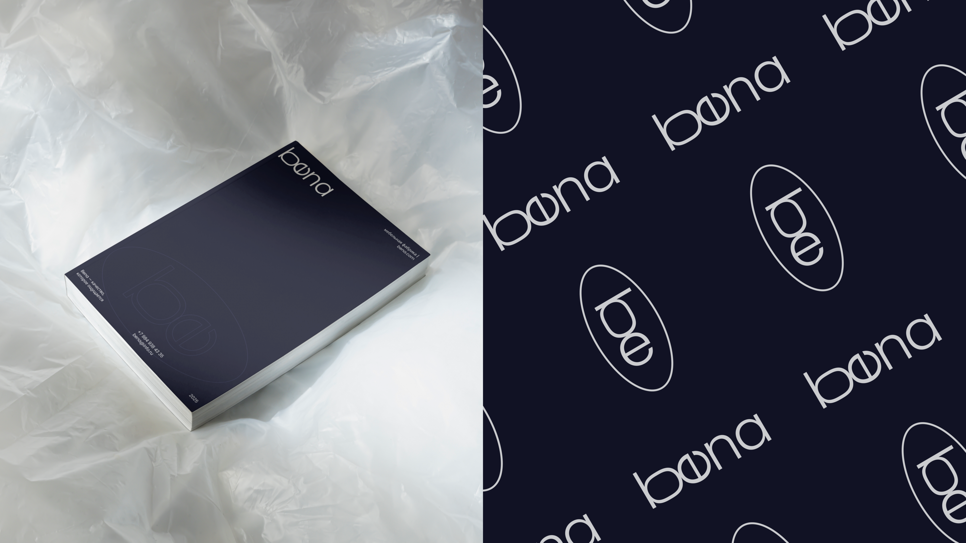 Фирменный стиль | Айдентика | IDENTITY | Бренд мебели — Изображение №15 — Брендинг, Графика на Dprofile