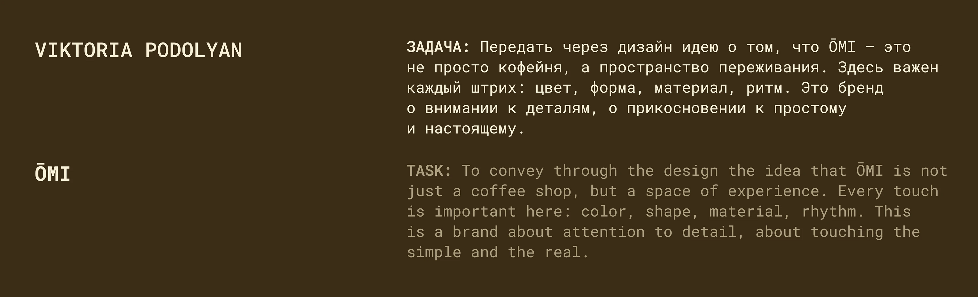 Брендинг для кофейни | Фирменный стиль для кофейни — Изображение №6 — Брендинг, Иллюстрация на Dprofile