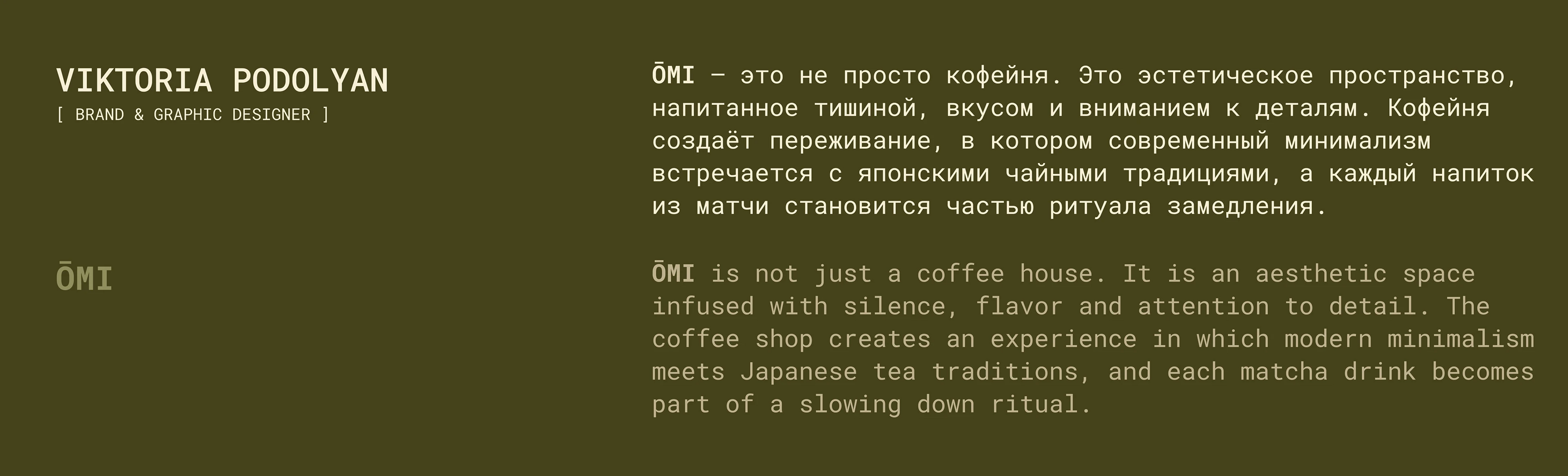 Брендинг для кофейни | Фирменный стиль для кофейни — Изображение №2 — Брендинг, Иллюстрация на Dprofile