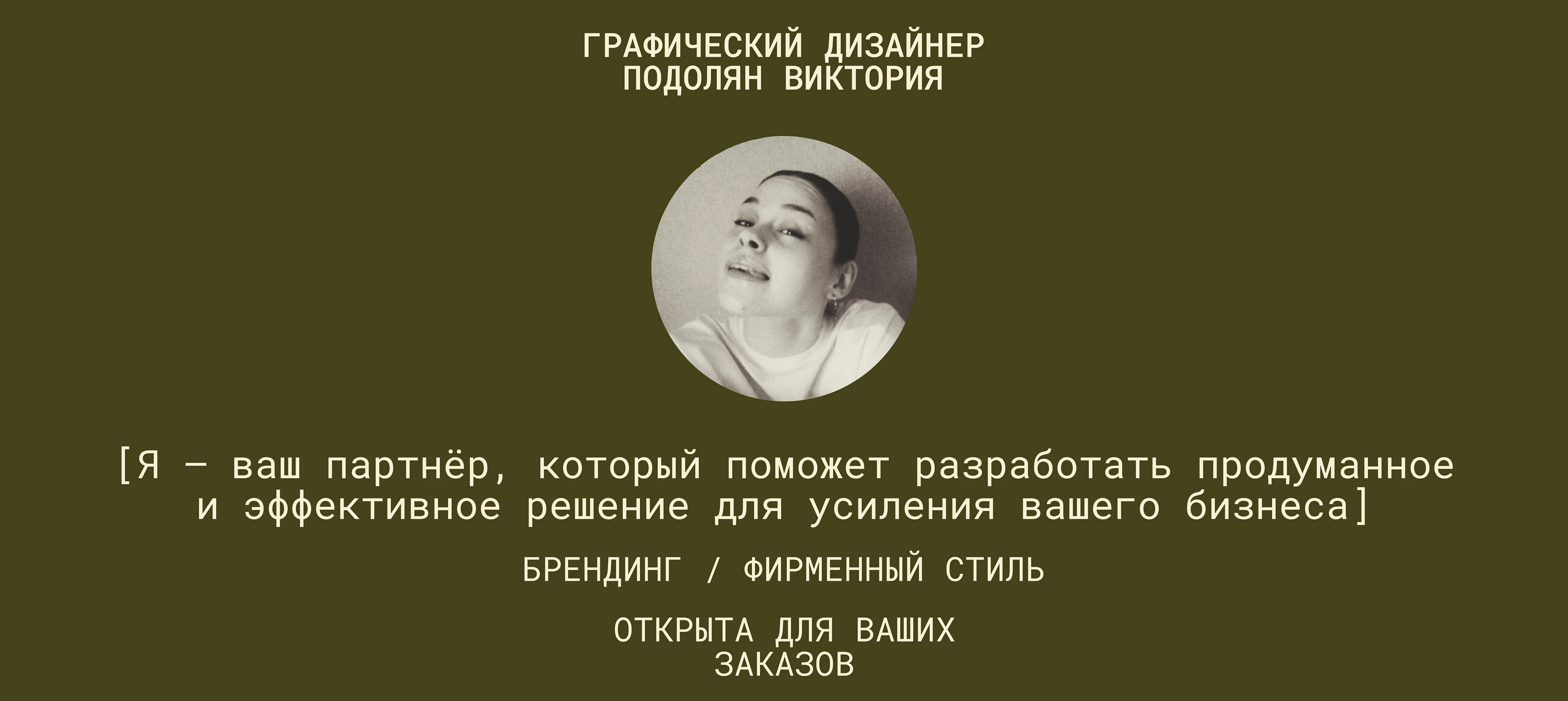Брендинг для кофейни | Фирменный стиль для кофейни — Изображение №25 — Брендинг, Иллюстрация на Dprofile