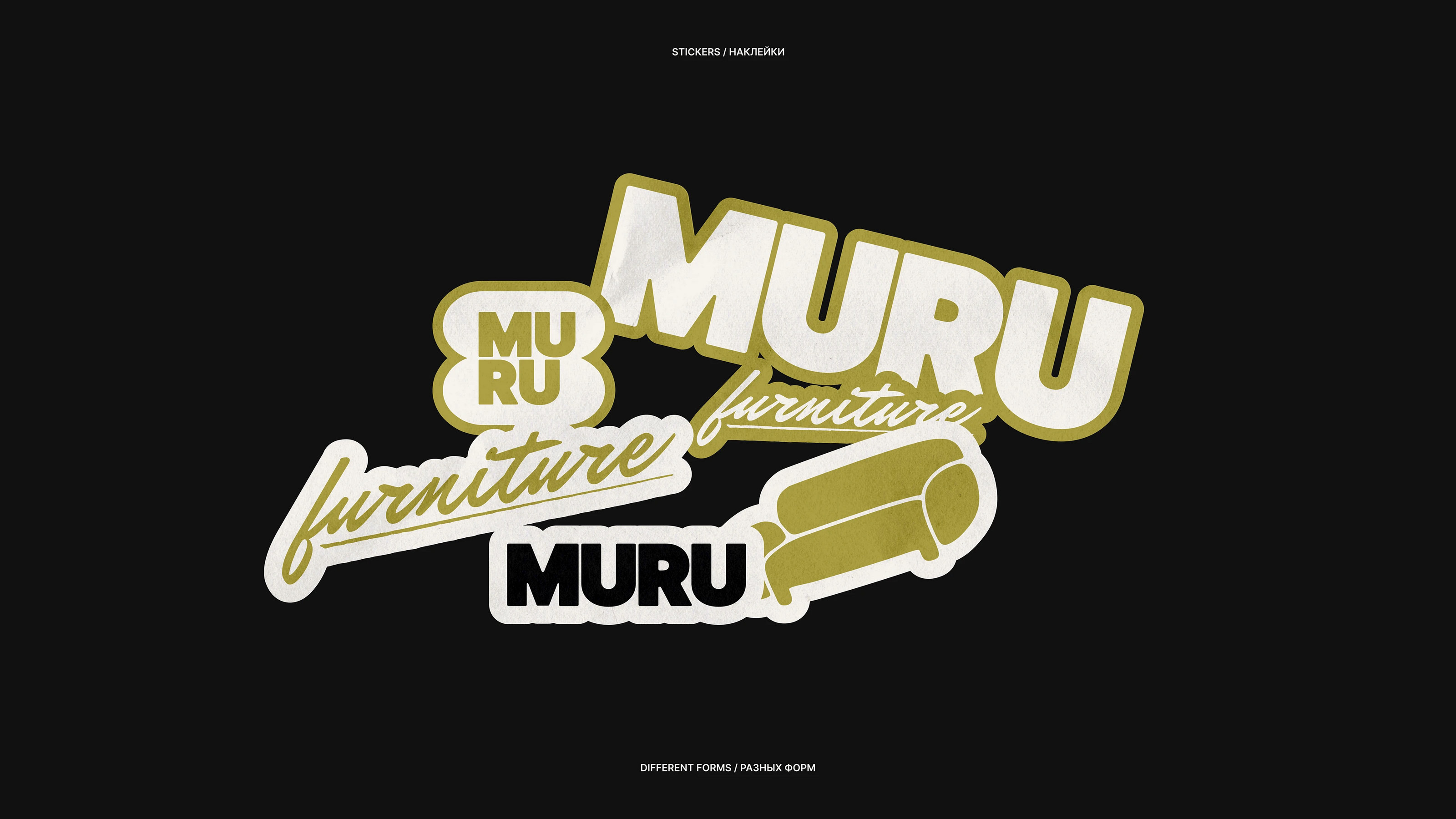 Фирменный стиль | Брендинг для бренда мебели — Изображение №10 — Брендинг на Dprofile