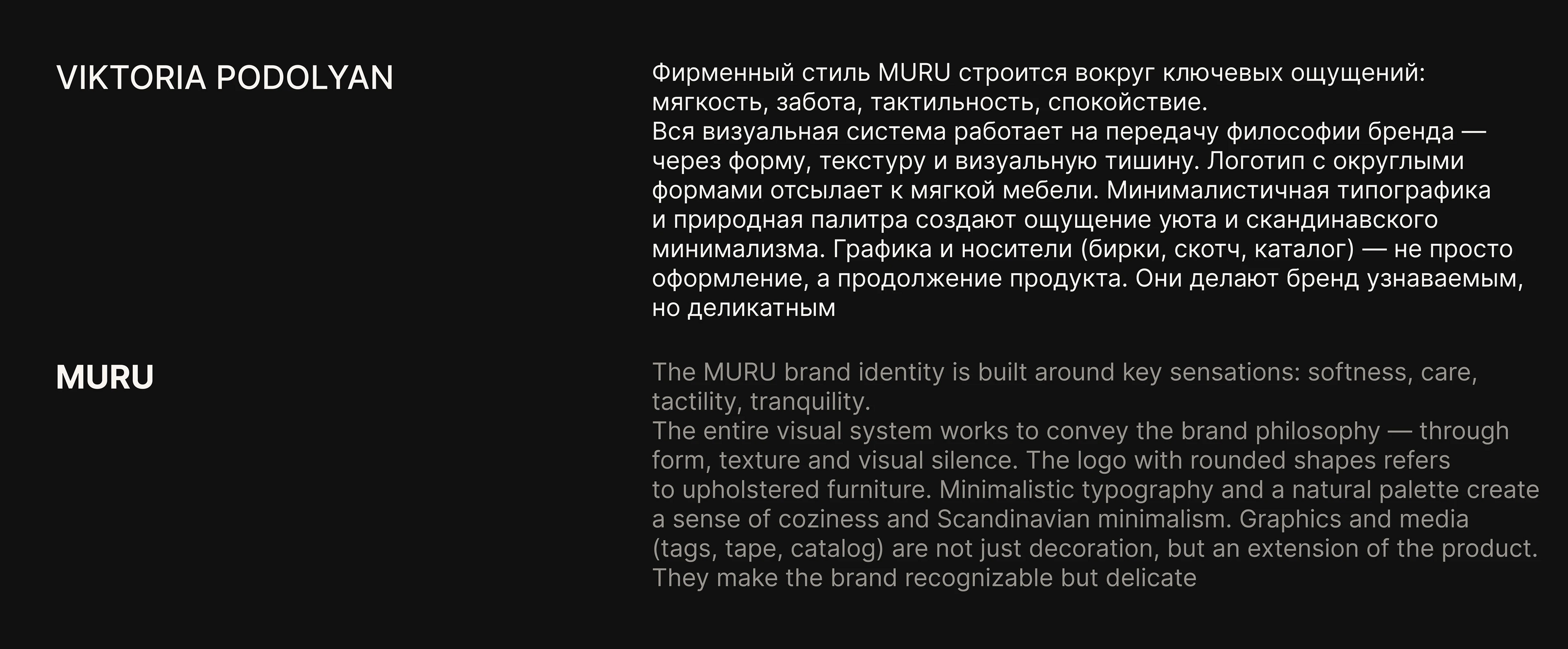 Фирменный стиль | Брендинг для бренда мебели — Изображение №11 — Брендинг на Dprofile