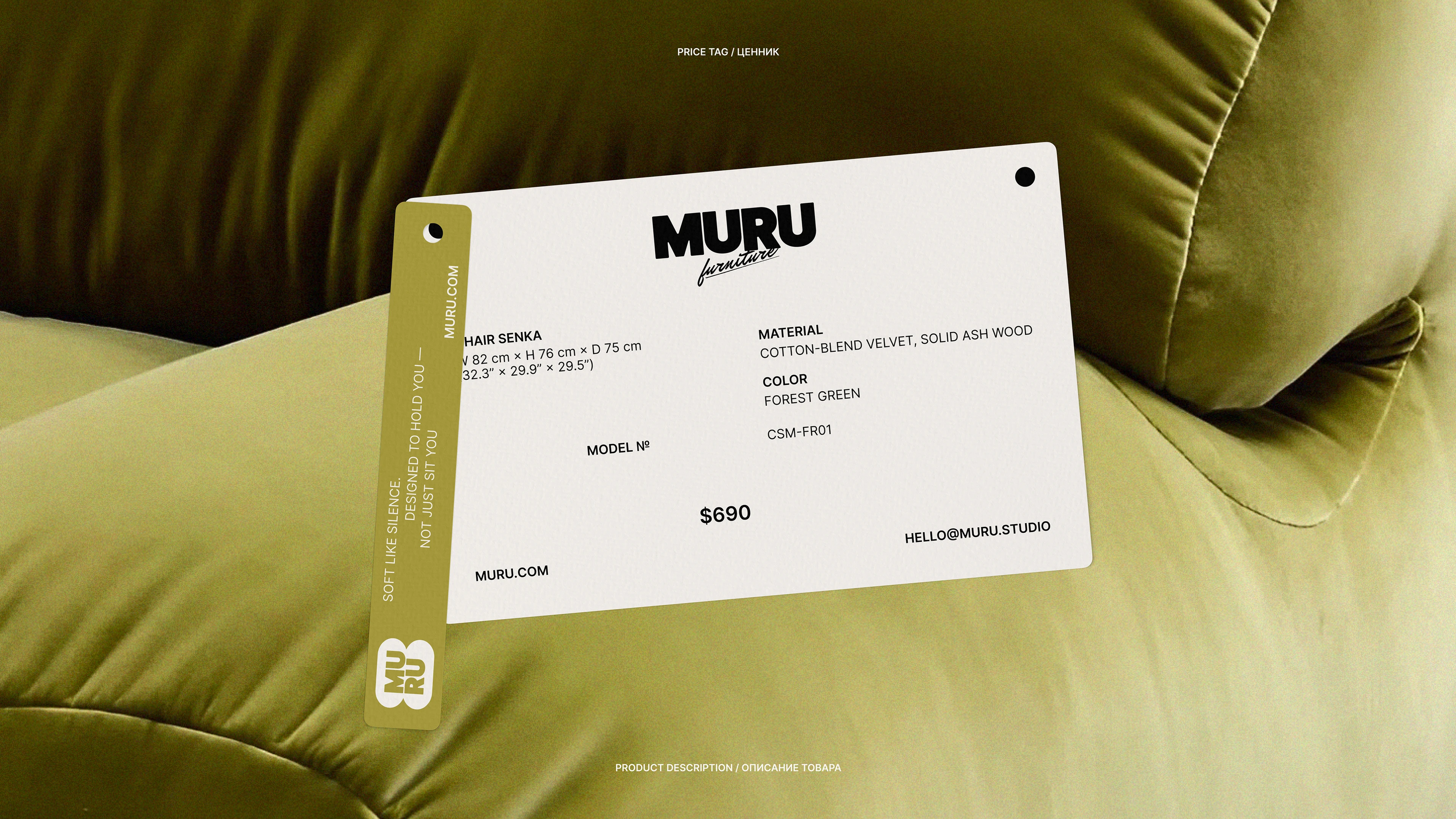 Фирменный стиль | Брендинг для бренда мебели — Изображение №20 — Брендинг на Dprofile