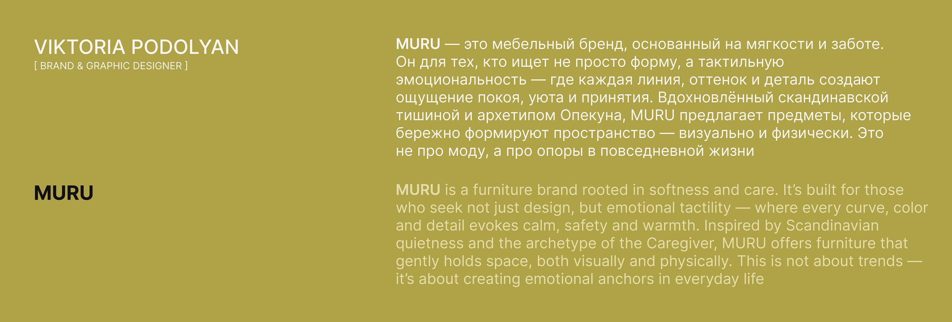 Фирменный стиль | Брендинг для бренда мебели — Изображение №2 — Брендинг на Dprofile