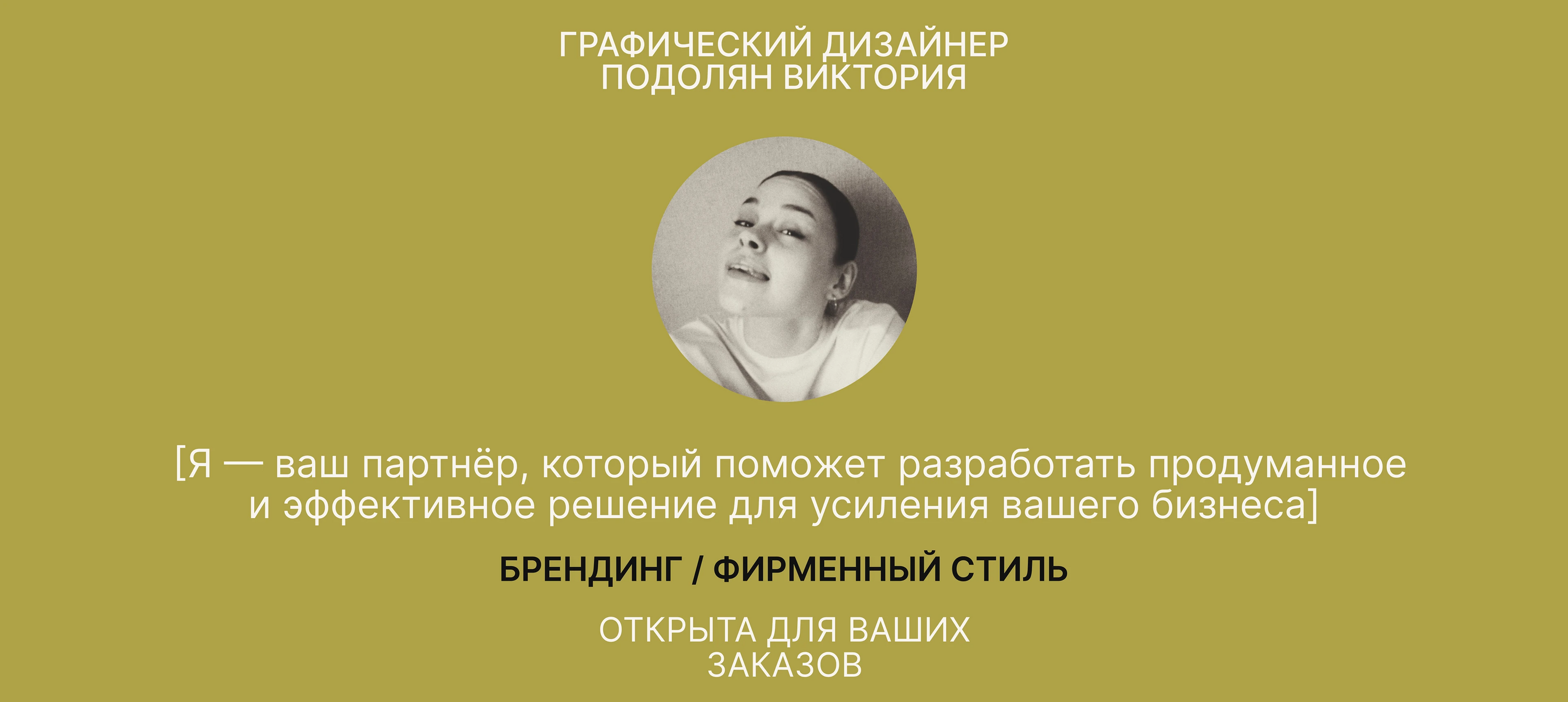 Фирменный стиль | Брендинг для бренда мебели — Изображение №26 — Брендинг на Dprofile