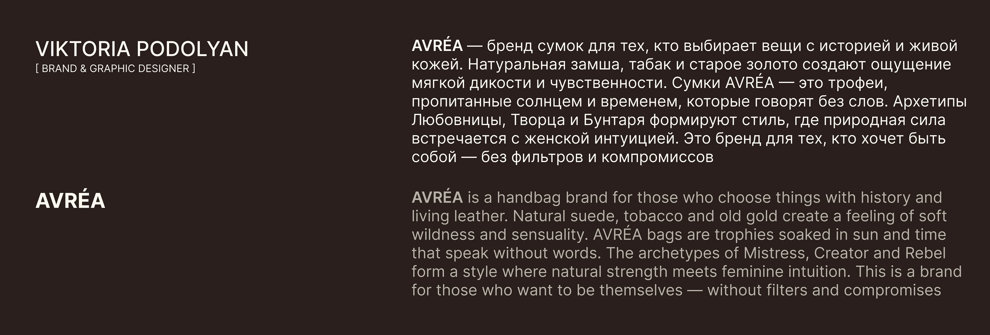 Фирменный стиль для бренда сумок | Логотип | Нейминг — Изображение №2 — Брендинг на Dprofile
