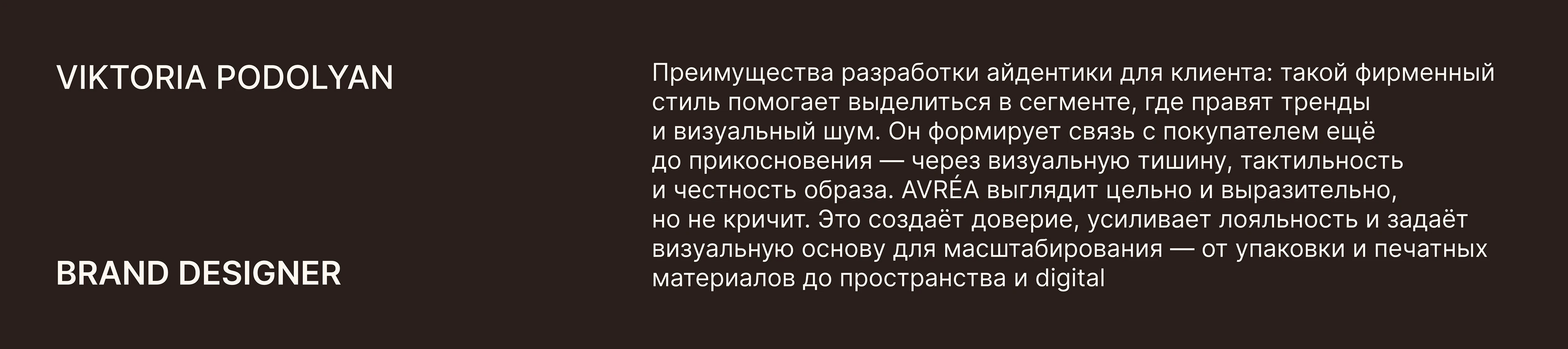 Фирменный стиль для бренда сумок | Логотип | Нейминг — Изображение №18 — Брендинг на Dprofile