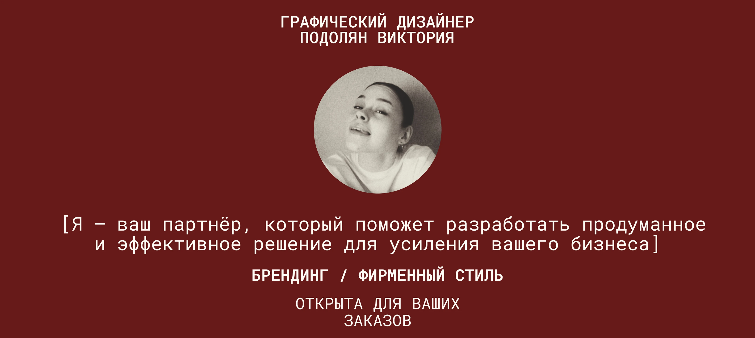 Фирменный стиль для бренда ковров | Логотип | Нейминг — Изображение №15 — Брендинг на Dprofile