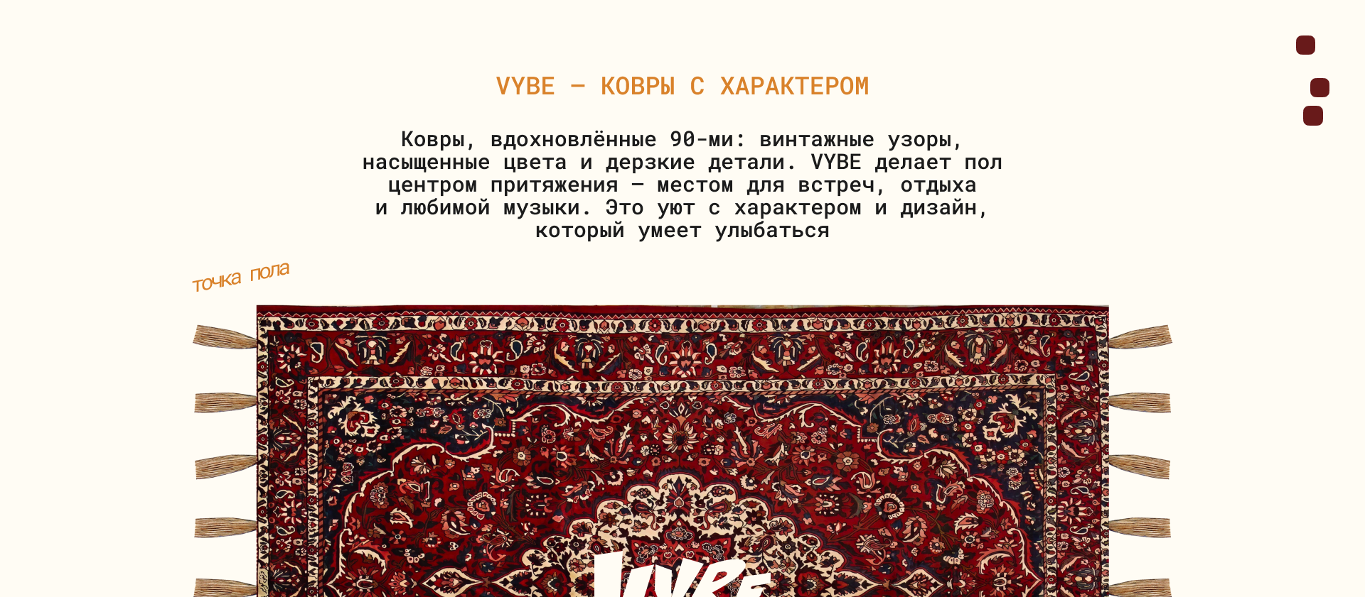 Фирменный стиль для бренда ковров | Логотип | Нейминг — Изображение №2 — Брендинг на Dprofile