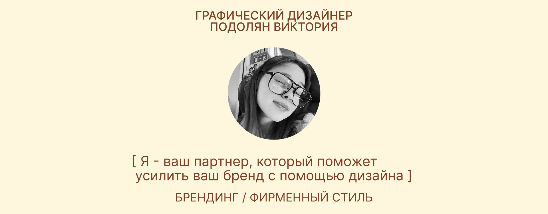 Фирменный стиль для пекарни | Identity — Изображение №20 — Брендинг, Графика на Dprofile