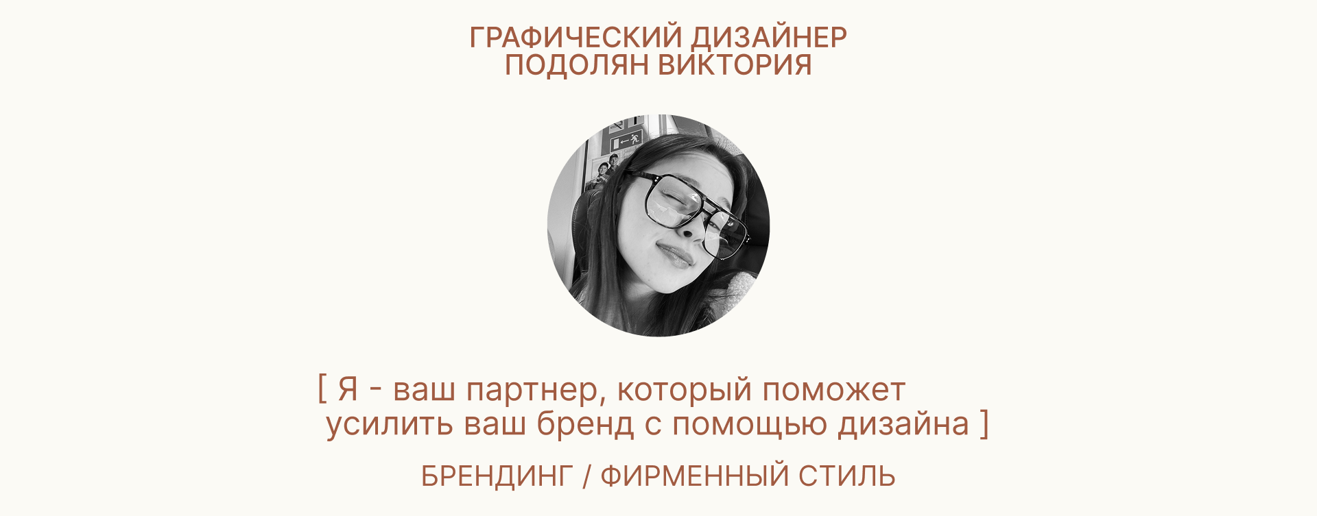 Фирменный стиль для гончарной мастерской | | Identity — Изображение №22 — Брендинг, Графика на Dprofile